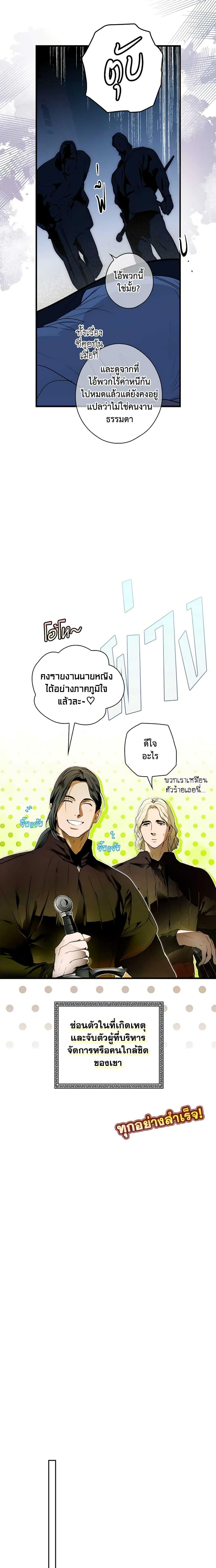 Manga-lc-com อ่านมังงะ อ่านการ์ตูน ออนไลน์ ฟรี The Fantasie of a Stepmother ตอนที่ 1 2 3 4 5 6 7 8 9 10 11 12 13 14 ฟรี ไม่มีโฆษณา Manga-lc - อ่าน มังงะ อ่าน การ์ตูน ออนไลน์ อ่านมังงะ ฟรี