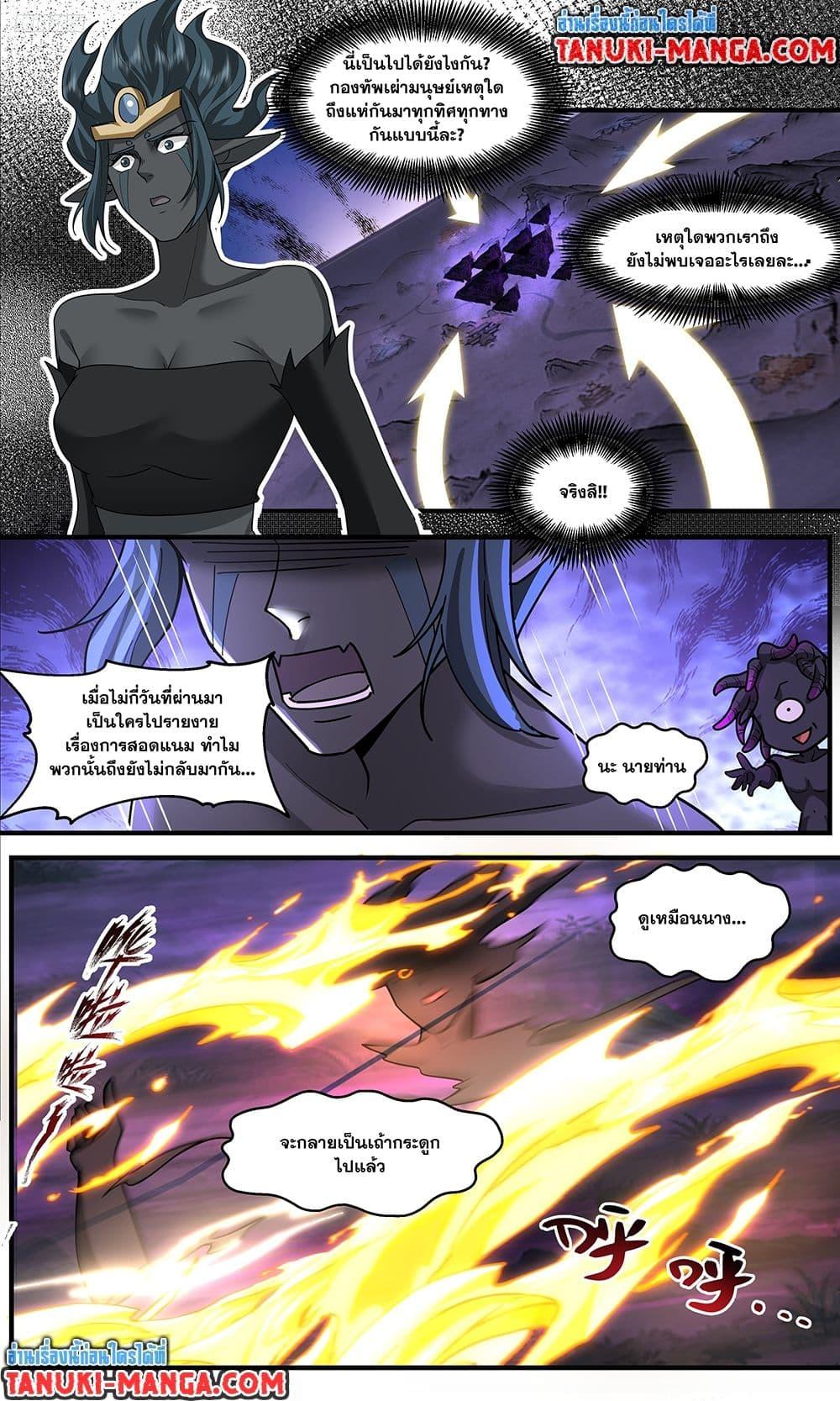 Manga-lc-com อ่านมังงะ อ่านการ์ตูน ออนไลน์ ฟรี Martial Peak เทพยุทธ์เหนือโลก ตอนที่ 1 2 3 4 5 6 7 8 9 10 11 12 13 14 ฟรี ไม่มีโฆษณา Manga-lc - อ่าน มังงะ อ่าน การ์ตูน ออนไลน์ อ่านมังงะ ฟรี