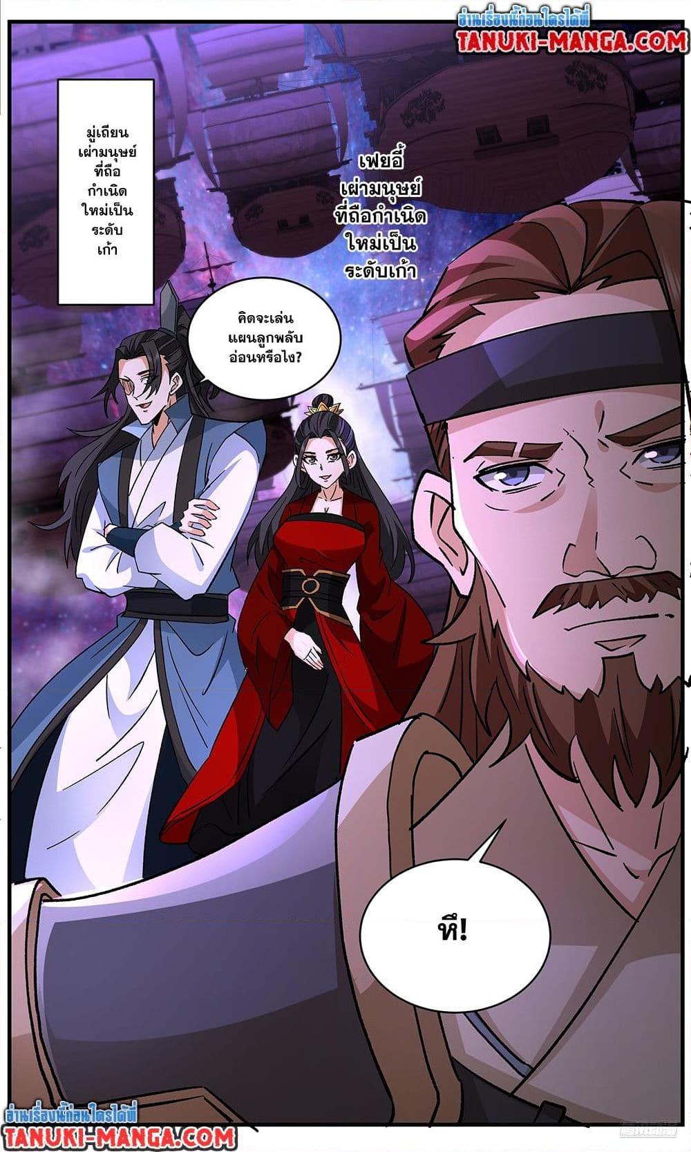 Manga-lc-com อ่านมังงะ อ่านการ์ตูน ออนไลน์ ฟรี Martial Peak เทพยุทธ์เหนือโลก ตอนที่ 1 2 3 4 5 6 7 8 9 10 11 12 13 14 ฟรี ไม่มีโฆษณา Manga-lc - อ่าน มังงะ อ่าน การ์ตูน ออนไลน์ อ่านมังงะ ฟรี