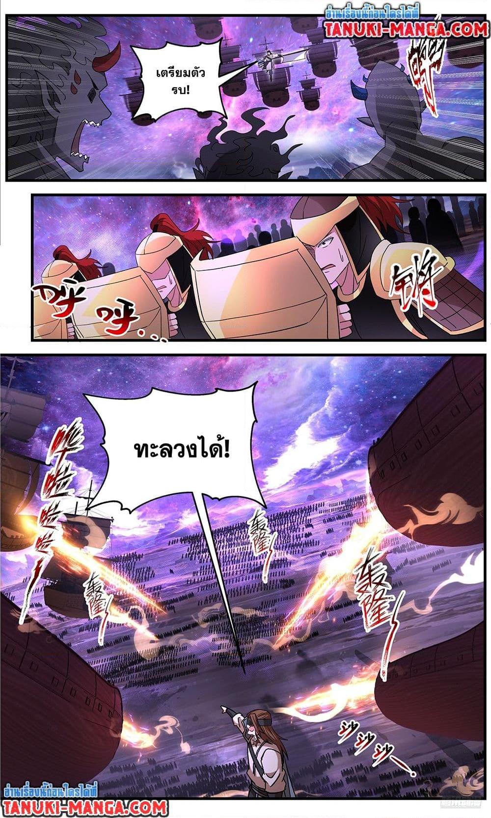 Manga-lc-com อ่านมังงะ อ่านการ์ตูน ออนไลน์ ฟรี Martial Peak เทพยุทธ์เหนือโลก ตอนที่ 1 2 3 4 5 6 7 8 9 10 11 12 13 14 ฟรี ไม่มีโฆษณา Manga-lc - อ่าน มังงะ อ่าน การ์ตูน ออนไลน์ อ่านมังงะ ฟรี