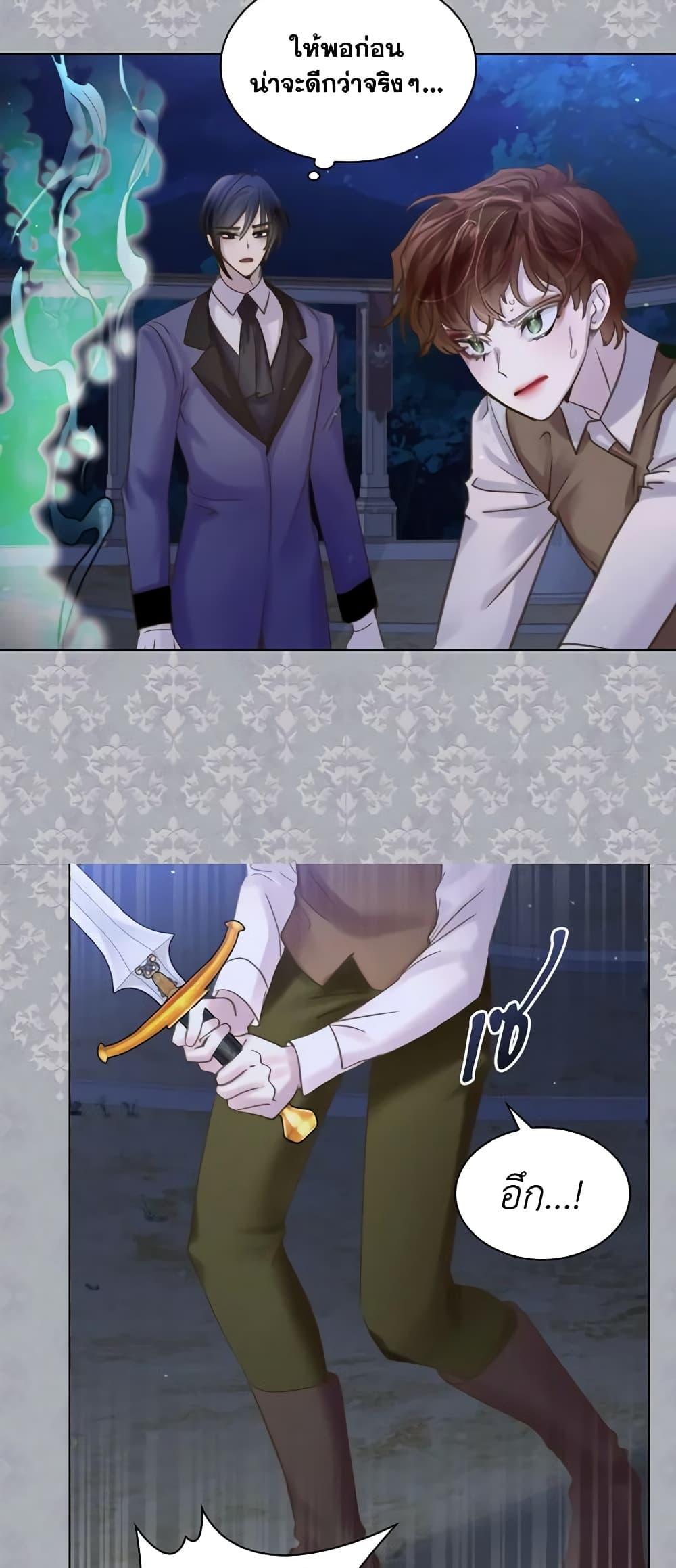 Manga-lc-com อ่านมังงะ อ่านการ์ตูน ออนไลน์ ฟรี The Lady’s Law of Survival ตอนที่ 1 2 3 4 5 6 7 8 9 10 11 12 13 14 ฟรี ไม่มีโฆษณา Manga-lc - อ่าน มังงะ อ่าน การ์ตูน ออนไลน์ อ่านมังงะ ฟรี