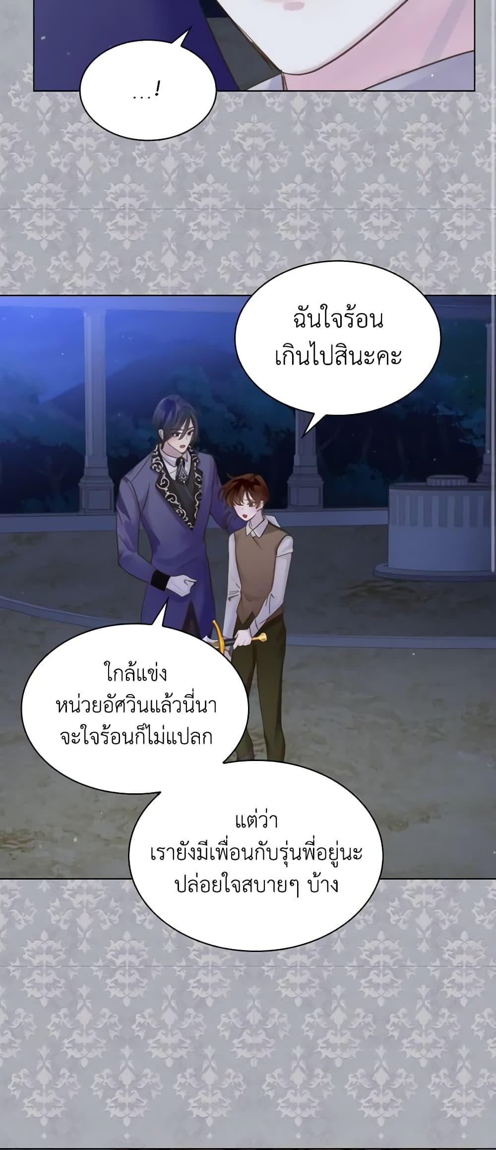Manga-lc-com อ่านมังงะ อ่านการ์ตูน ออนไลน์ ฟรี The Lady’s Law of Survival ตอนที่ 1 2 3 4 5 6 7 8 9 10 11 12 13 14 ฟรี ไม่มีโฆษณา Manga-lc - อ่าน มังงะ อ่าน การ์ตูน ออนไลน์ อ่านมังงะ ฟรี