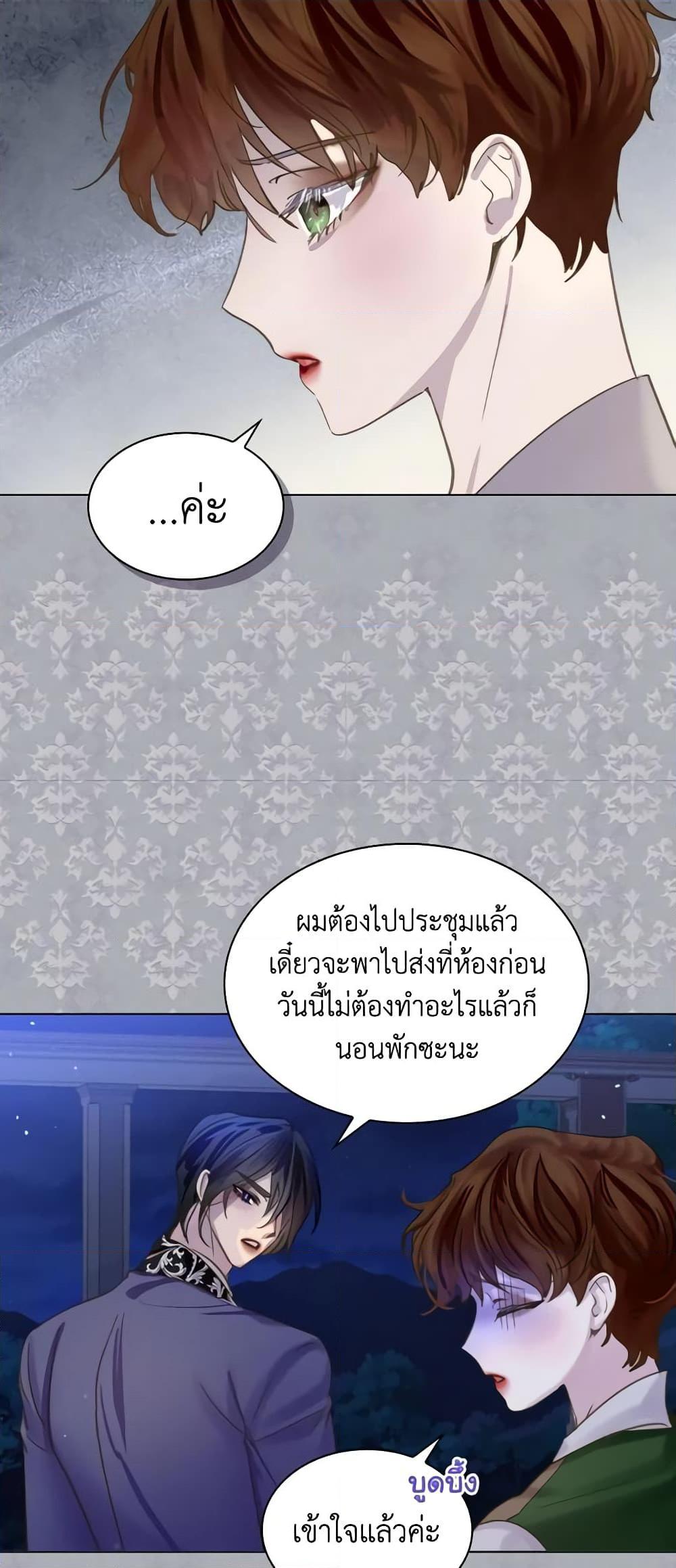 Manga-lc-com อ่านมังงะ อ่านการ์ตูน ออนไลน์ ฟรี The Lady’s Law of Survival ตอนที่ 1 2 3 4 5 6 7 8 9 10 11 12 13 14 ฟรี ไม่มีโฆษณา Manga-lc - อ่าน มังงะ อ่าน การ์ตูน ออนไลน์ อ่านมังงะ ฟรี