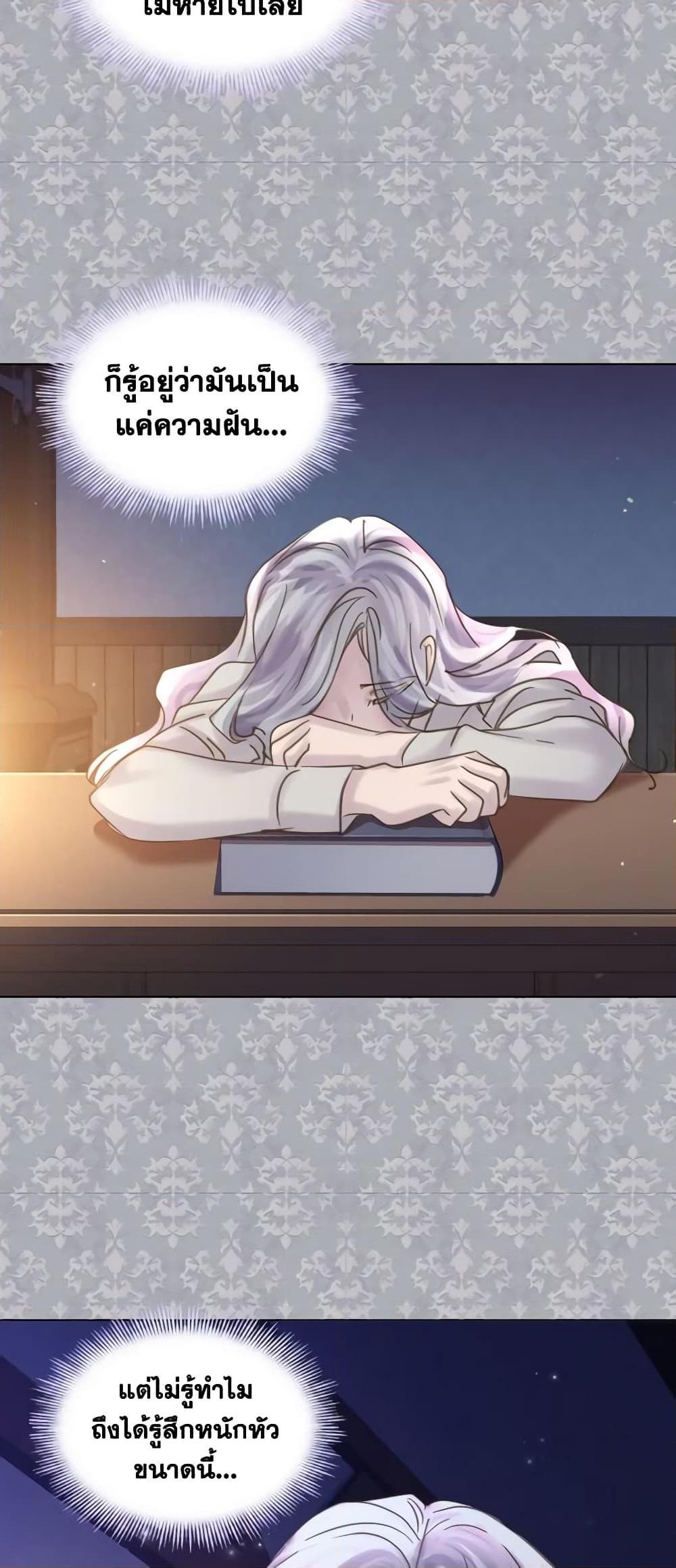 Manga-lc-com อ่านมังงะ อ่านการ์ตูน ออนไลน์ ฟรี The Lady’s Law of Survival ตอนที่ 1 2 3 4 5 6 7 8 9 10 11 12 13 14 ฟรี ไม่มีโฆษณา Manga-lc - อ่าน มังงะ อ่าน การ์ตูน ออนไลน์ อ่านมังงะ ฟรี