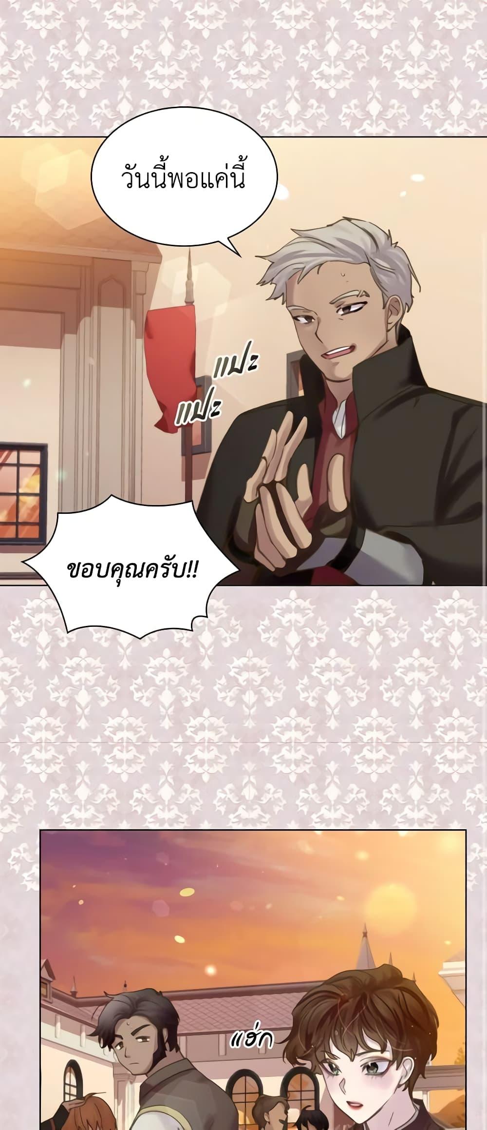 Manga-lc-com อ่านมังงะ อ่านการ์ตูน ออนไลน์ ฟรี The Lady’s Law of Survival ตอนที่ 1 2 3 4 5 6 7 8 9 10 11 12 13 14 ฟรี ไม่มีโฆษณา Manga-lc - อ่าน มังงะ อ่าน การ์ตูน ออนไลน์ อ่านมังงะ ฟรี
