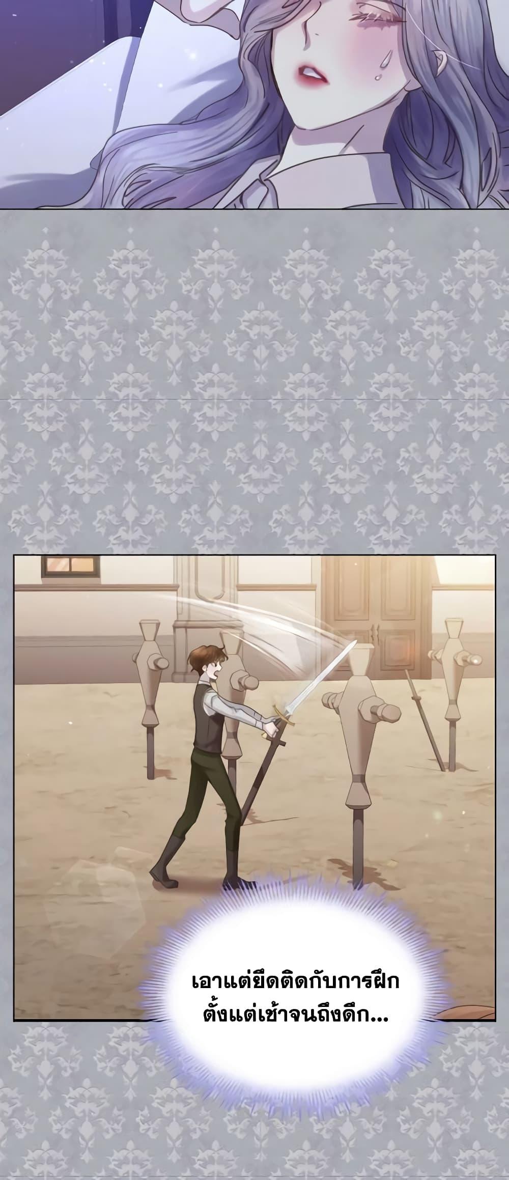 Manga-lc-com อ่านมังงะ อ่านการ์ตูน ออนไลน์ ฟรี The Lady’s Law of Survival ตอนที่ 1 2 3 4 5 6 7 8 9 10 11 12 13 14 ฟรี ไม่มีโฆษณา Manga-lc - อ่าน มังงะ อ่าน การ์ตูน ออนไลน์ อ่านมังงะ ฟรี
