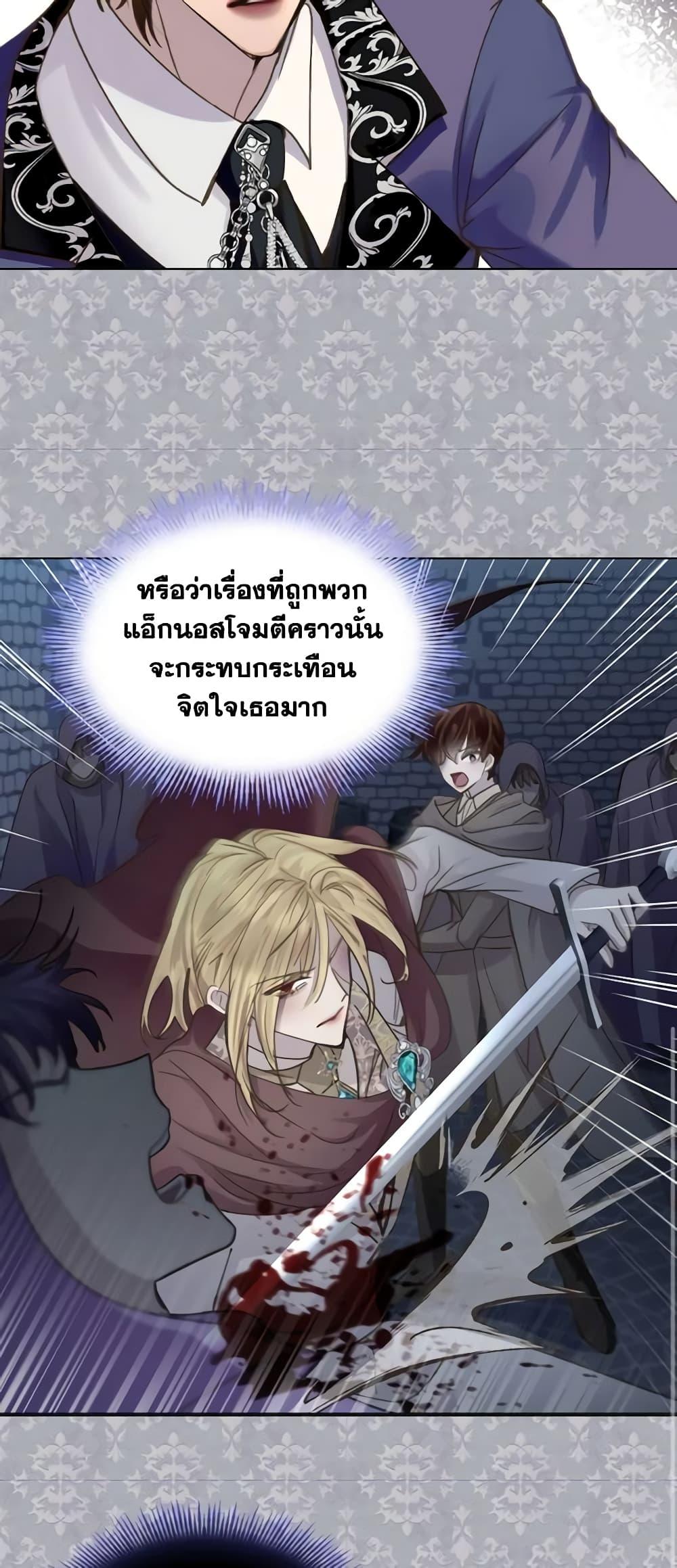 Manga-lc-com อ่านมังงะ อ่านการ์ตูน ออนไลน์ ฟรี The Lady’s Law of Survival ตอนที่ 1 2 3 4 5 6 7 8 9 10 11 12 13 14 ฟรี ไม่มีโฆษณา Manga-lc - อ่าน มังงะ อ่าน การ์ตูน ออนไลน์ อ่านมังงะ ฟรี
