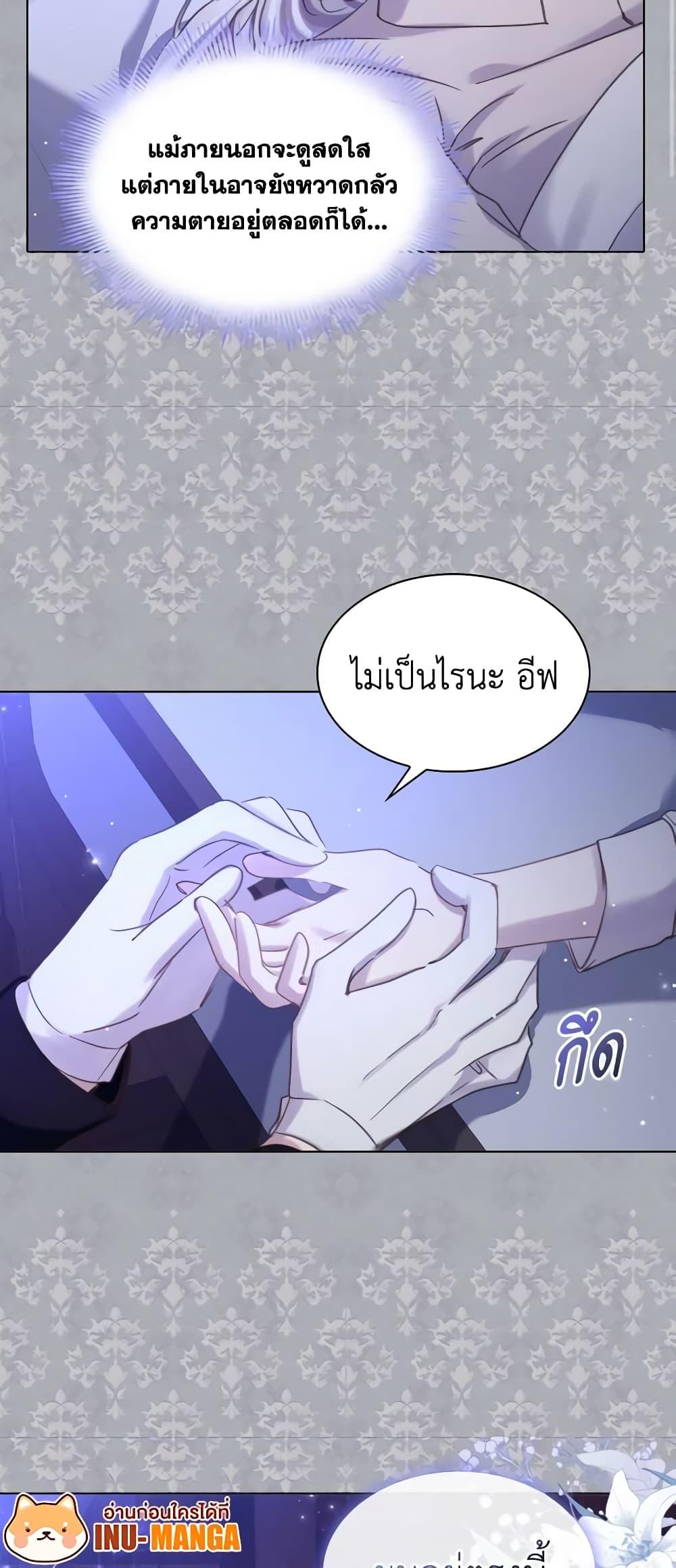 Manga-lc-com อ่านมังงะ อ่านการ์ตูน ออนไลน์ ฟรี The Lady’s Law of Survival ตอนที่ 1 2 3 4 5 6 7 8 9 10 11 12 13 14 ฟรี ไม่มีโฆษณา Manga-lc - อ่าน มังงะ อ่าน การ์ตูน ออนไลน์ อ่านมังงะ ฟรี