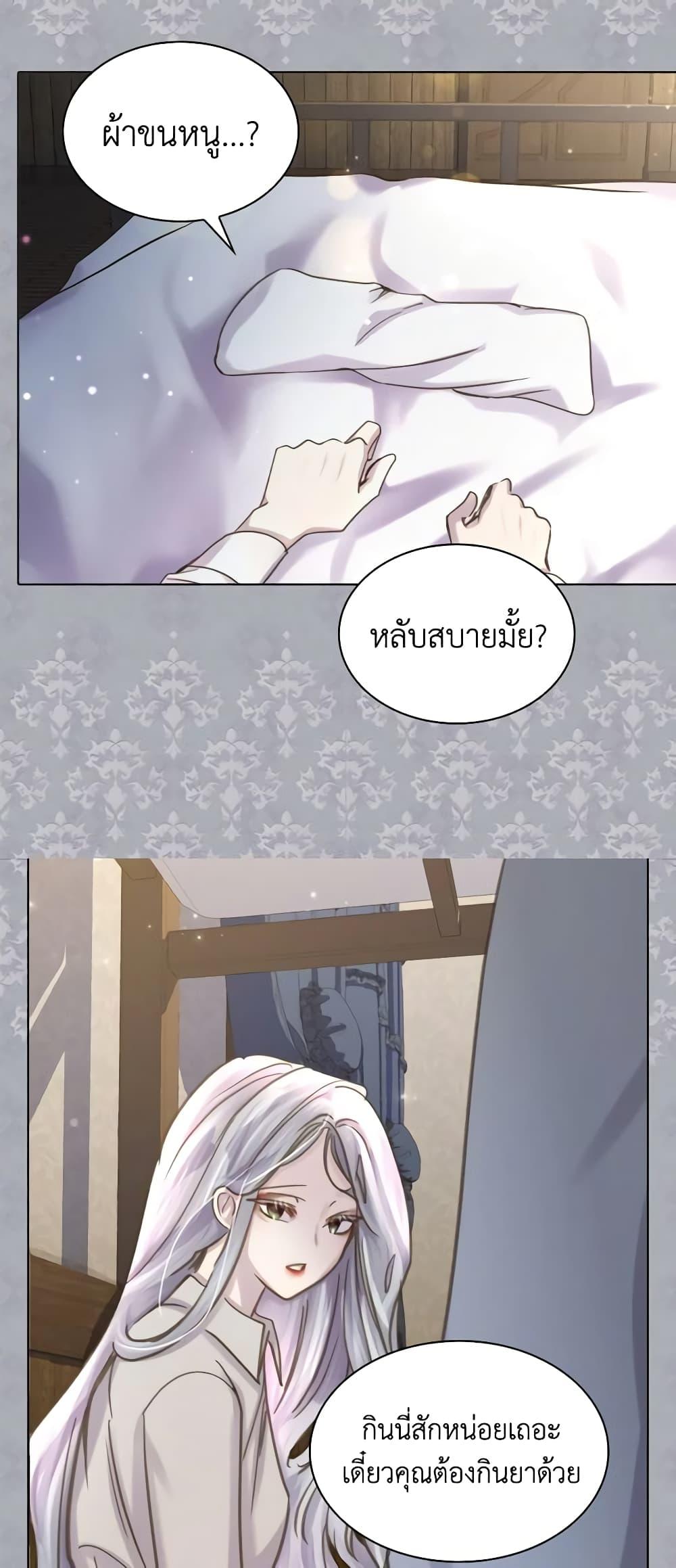 Manga-lc-com อ่านมังงะ อ่านการ์ตูน ออนไลน์ ฟรี The Lady’s Law of Survival ตอนที่ 1 2 3 4 5 6 7 8 9 10 11 12 13 14 ฟรี ไม่มีโฆษณา Manga-lc - อ่าน มังงะ อ่าน การ์ตูน ออนไลน์ อ่านมังงะ ฟรี