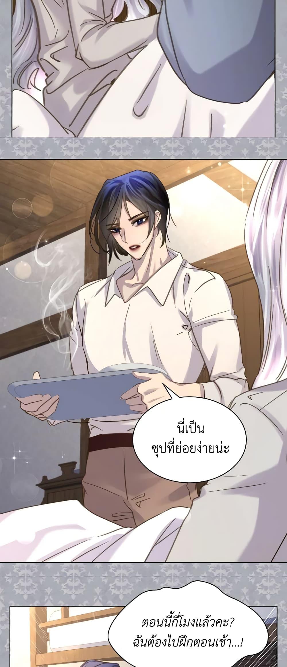 Manga-lc-com อ่านมังงะ อ่านการ์ตูน ออนไลน์ ฟรี The Lady’s Law of Survival ตอนที่ 1 2 3 4 5 6 7 8 9 10 11 12 13 14 ฟรี ไม่มีโฆษณา Manga-lc - อ่าน มังงะ อ่าน การ์ตูน ออนไลน์ อ่านมังงะ ฟรี
