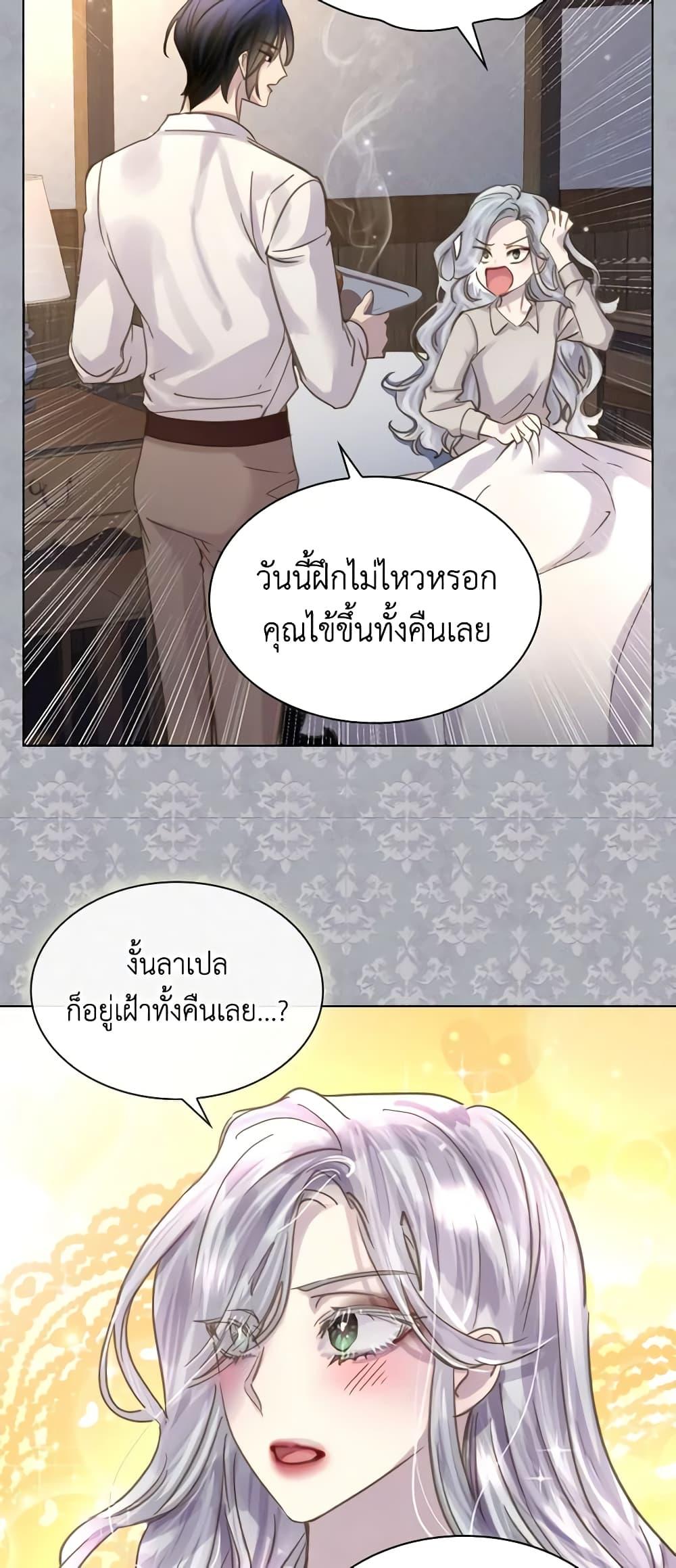 Manga-lc-com อ่านมังงะ อ่านการ์ตูน ออนไลน์ ฟรี The Lady’s Law of Survival ตอนที่ 1 2 3 4 5 6 7 8 9 10 11 12 13 14 ฟรี ไม่มีโฆษณา Manga-lc - อ่าน มังงะ อ่าน การ์ตูน ออนไลน์ อ่านมังงะ ฟรี
