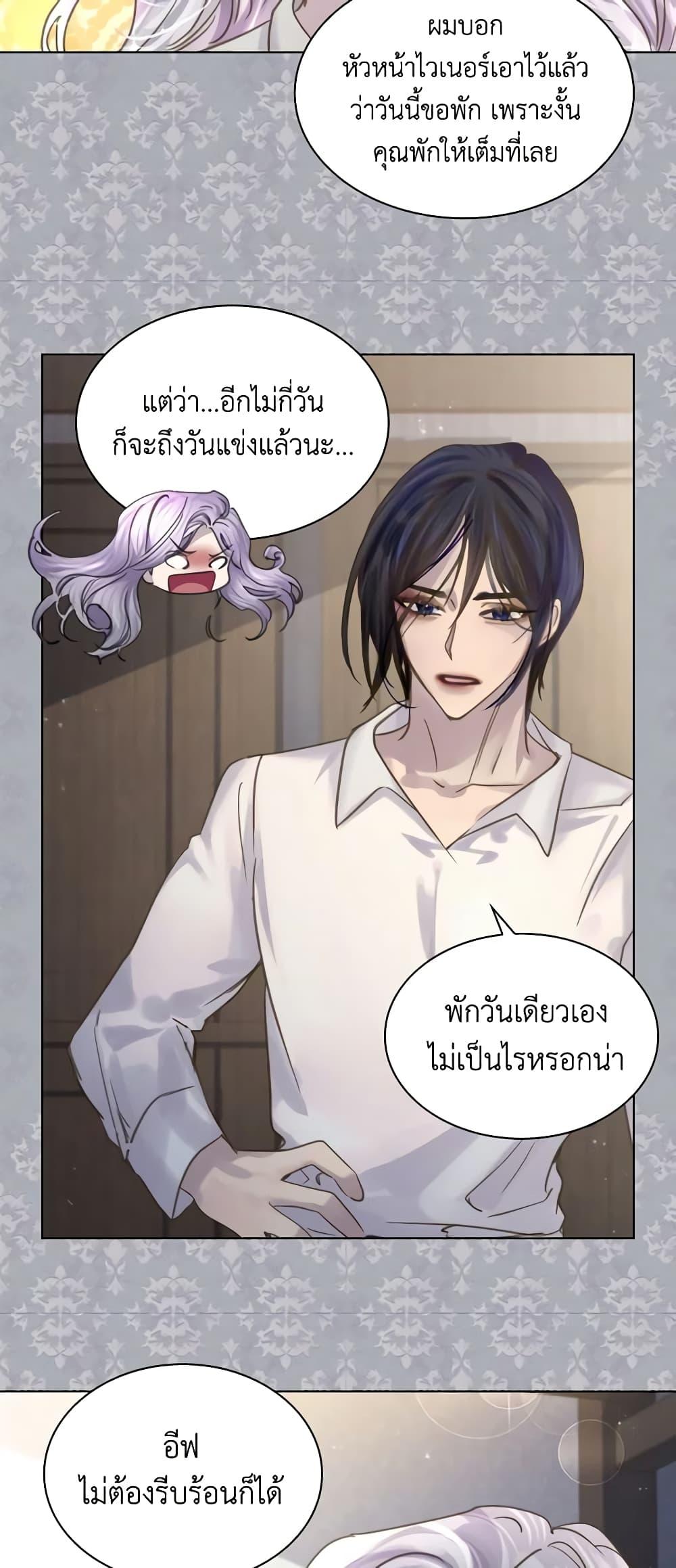 Manga-lc-com อ่านมังงะ อ่านการ์ตูน ออนไลน์ ฟรี The Lady’s Law of Survival ตอนที่ 1 2 3 4 5 6 7 8 9 10 11 12 13 14 ฟรี ไม่มีโฆษณา Manga-lc - อ่าน มังงะ อ่าน การ์ตูน ออนไลน์ อ่านมังงะ ฟรี