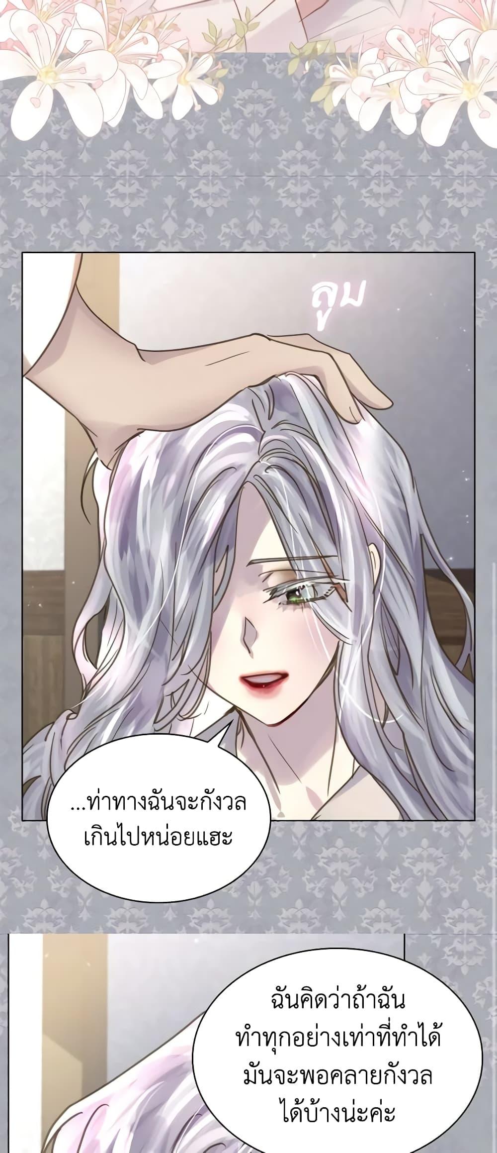Manga-lc-com อ่านมังงะ อ่านการ์ตูน ออนไลน์ ฟรี The Lady’s Law of Survival ตอนที่ 1 2 3 4 5 6 7 8 9 10 11 12 13 14 ฟรี ไม่มีโฆษณา Manga-lc - อ่าน มังงะ อ่าน การ์ตูน ออนไลน์ อ่านมังงะ ฟรี