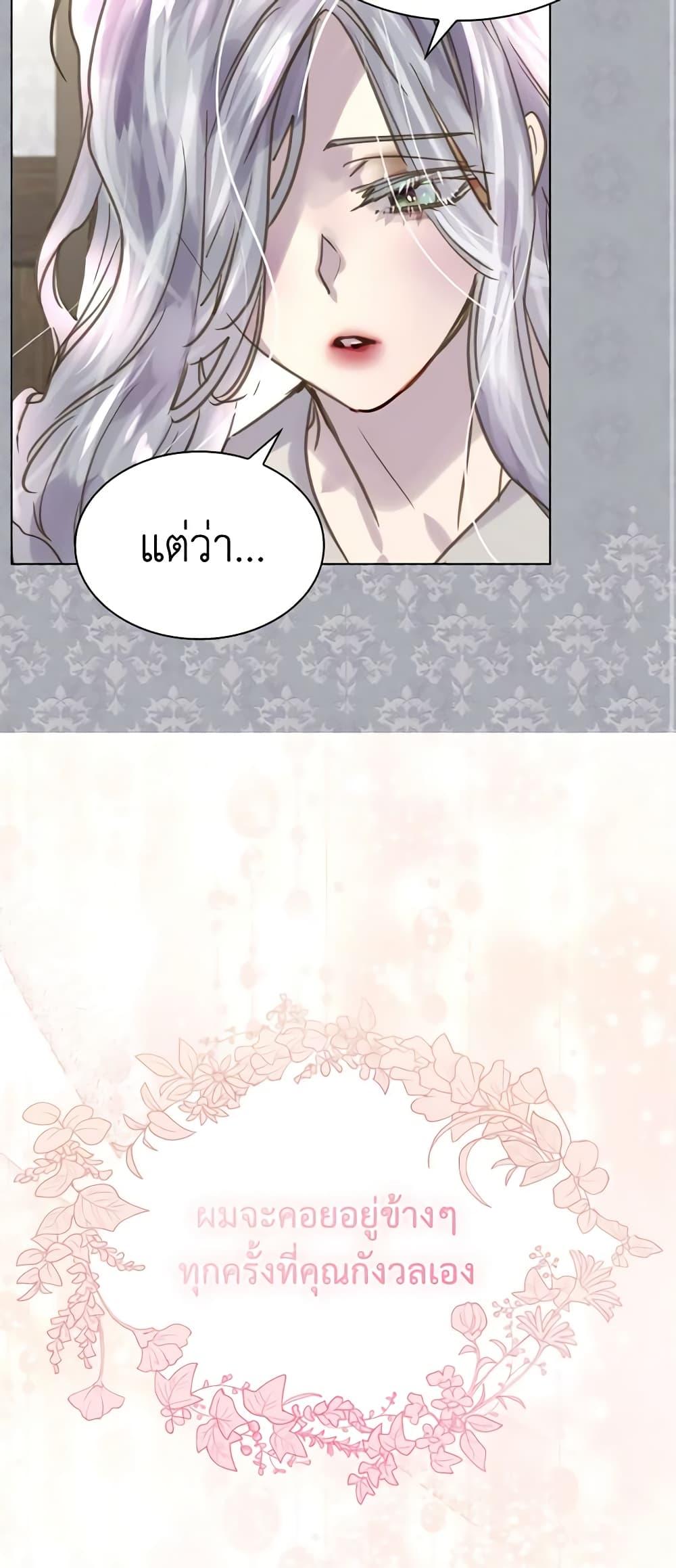 Manga-lc-com อ่านมังงะ อ่านการ์ตูน ออนไลน์ ฟรี The Lady’s Law of Survival ตอนที่ 1 2 3 4 5 6 7 8 9 10 11 12 13 14 ฟรี ไม่มีโฆษณา Manga-lc - อ่าน มังงะ อ่าน การ์ตูน ออนไลน์ อ่านมังงะ ฟรี