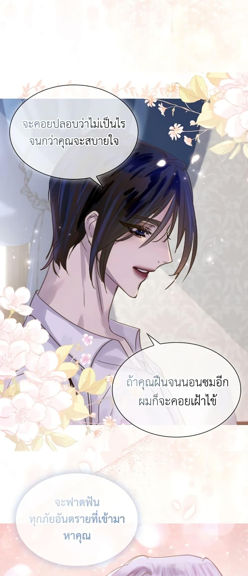 Manga-lc-com อ่านมังงะ อ่านการ์ตูน ออนไลน์ ฟรี The Lady’s Law of Survival ตอนที่ 1 2 3 4 5 6 7 8 9 10 11 12 13 14 ฟรี ไม่มีโฆษณา Manga-lc - อ่าน มังงะ อ่าน การ์ตูน ออนไลน์ อ่านมังงะ ฟรี