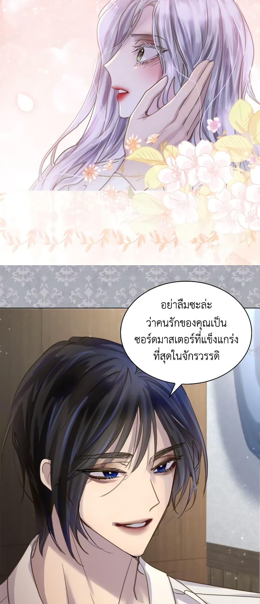Manga-lc-com อ่านมังงะ อ่านการ์ตูน ออนไลน์ ฟรี The Lady’s Law of Survival ตอนที่ 1 2 3 4 5 6 7 8 9 10 11 12 13 14 ฟรี ไม่มีโฆษณา Manga-lc - อ่าน มังงะ อ่าน การ์ตูน ออนไลน์ อ่านมังงะ ฟรี