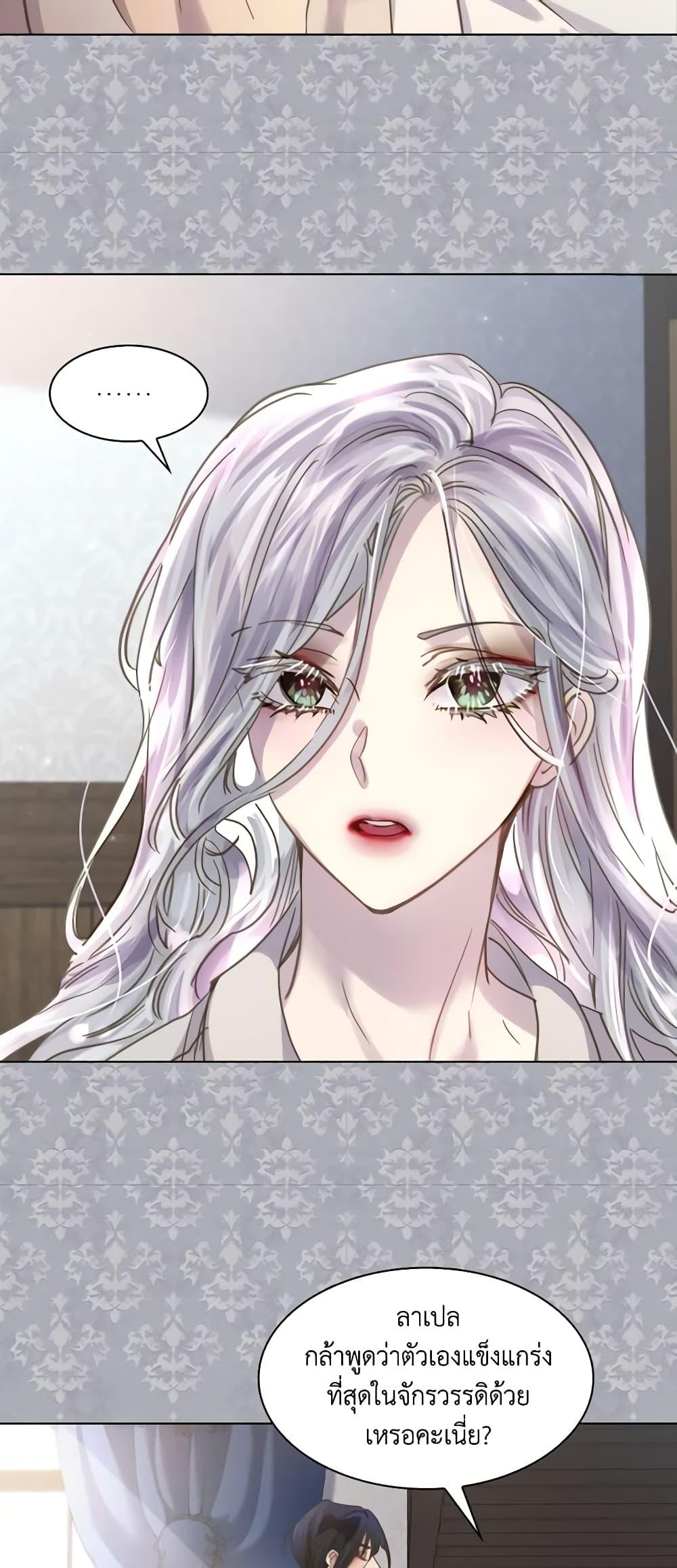 Manga-lc-com อ่านมังงะ อ่านการ์ตูน ออนไลน์ ฟรี The Lady’s Law of Survival ตอนที่ 1 2 3 4 5 6 7 8 9 10 11 12 13 14 ฟรี ไม่มีโฆษณา Manga-lc - อ่าน มังงะ อ่าน การ์ตูน ออนไลน์ อ่านมังงะ ฟรี
