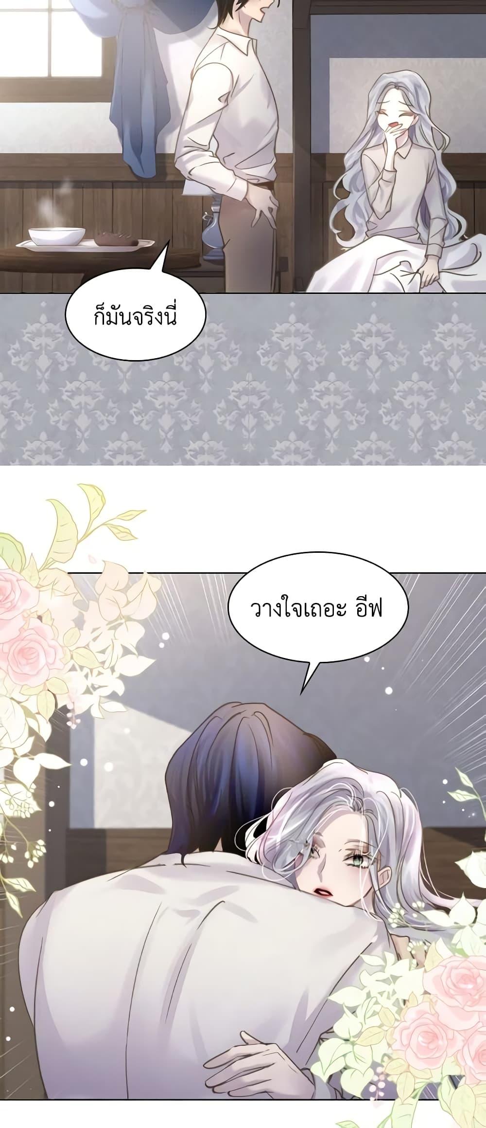 Manga-lc-com อ่านมังงะ อ่านการ์ตูน ออนไลน์ ฟรี The Lady’s Law of Survival ตอนที่ 1 2 3 4 5 6 7 8 9 10 11 12 13 14 ฟรี ไม่มีโฆษณา Manga-lc - อ่าน มังงะ อ่าน การ์ตูน ออนไลน์ อ่านมังงะ ฟรี