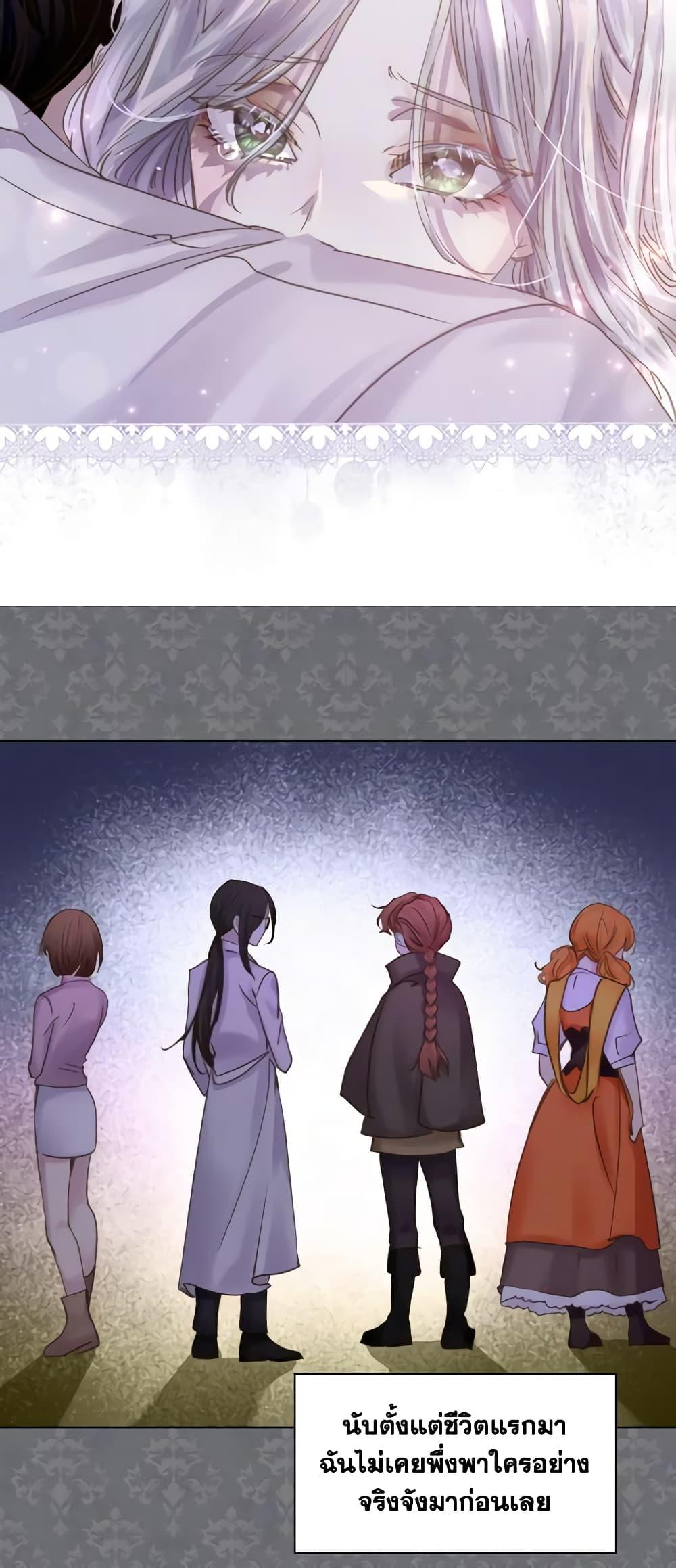 Manga-lc-com อ่านมังงะ อ่านการ์ตูน ออนไลน์ ฟรี The Lady’s Law of Survival ตอนที่ 1 2 3 4 5 6 7 8 9 10 11 12 13 14 ฟรี ไม่มีโฆษณา Manga-lc - อ่าน มังงะ อ่าน การ์ตูน ออนไลน์ อ่านมังงะ ฟรี