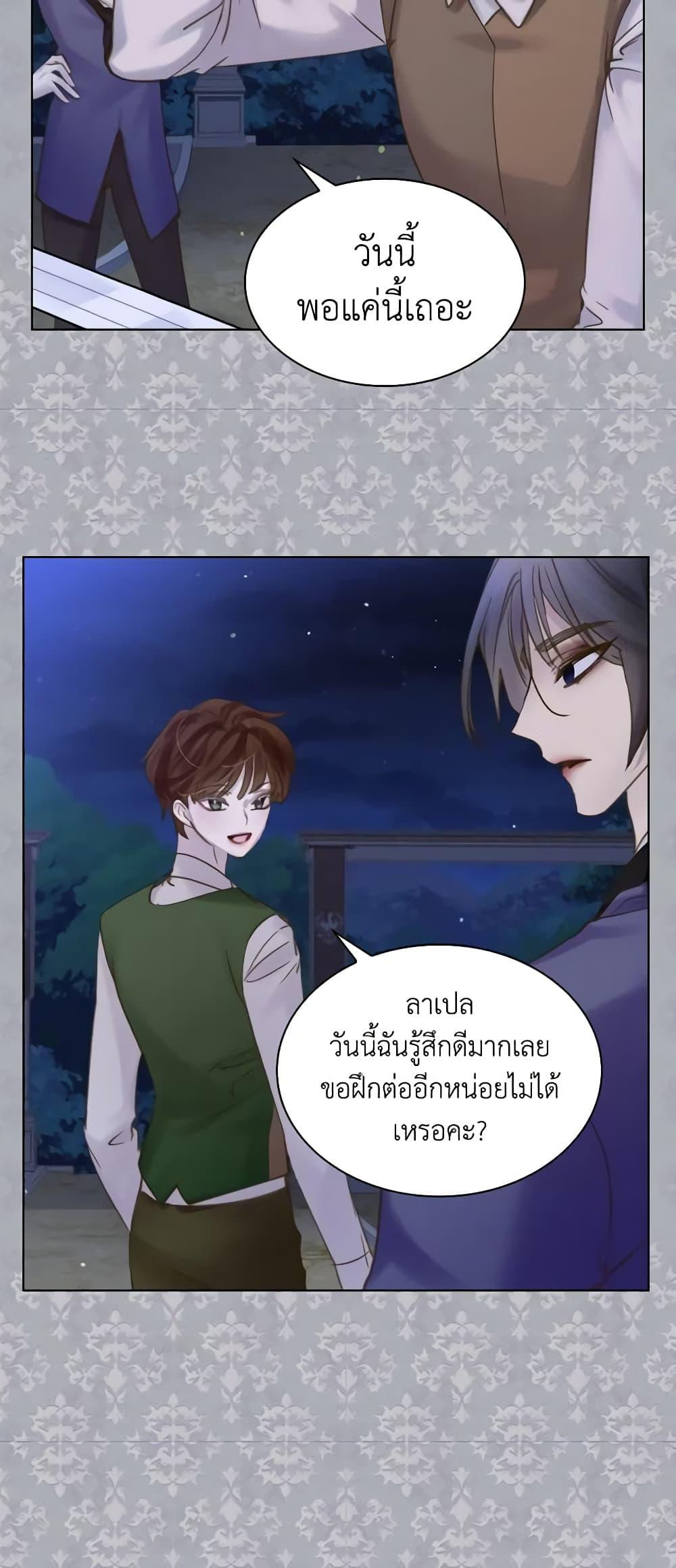 Manga-lc-com อ่านมังงะ อ่านการ์ตูน ออนไลน์ ฟรี The Lady’s Law of Survival ตอนที่ 1 2 3 4 5 6 7 8 9 10 11 12 13 14 ฟรี ไม่มีโฆษณา Manga-lc - อ่าน มังงะ อ่าน การ์ตูน ออนไลน์ อ่านมังงะ ฟรี