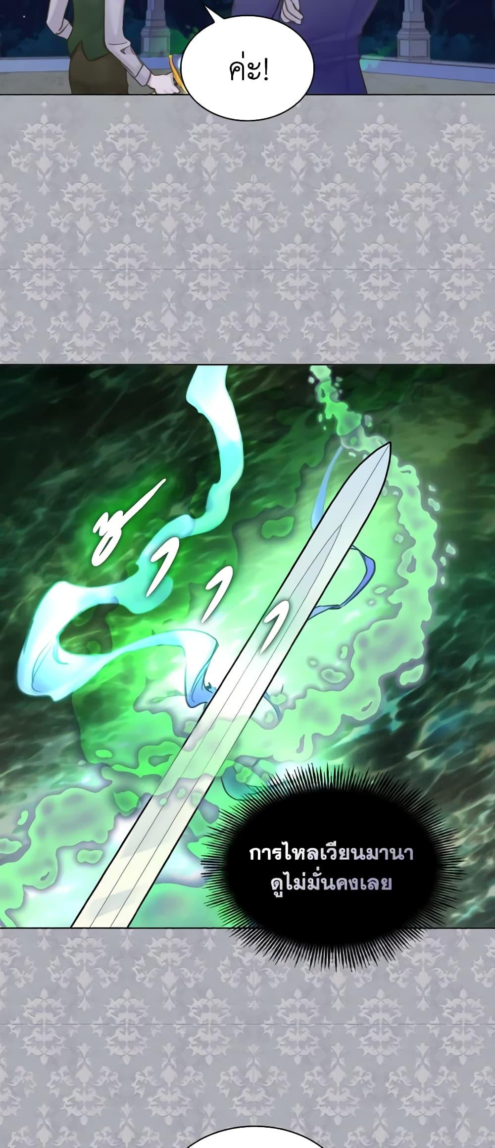 Manga-lc-com อ่านมังงะ อ่านการ์ตูน ออนไลน์ ฟรี The Lady’s Law of Survival ตอนที่ 1 2 3 4 5 6 7 8 9 10 11 12 13 14 ฟรี ไม่มีโฆษณา Manga-lc - อ่าน มังงะ อ่าน การ์ตูน ออนไลน์ อ่านมังงะ ฟรี