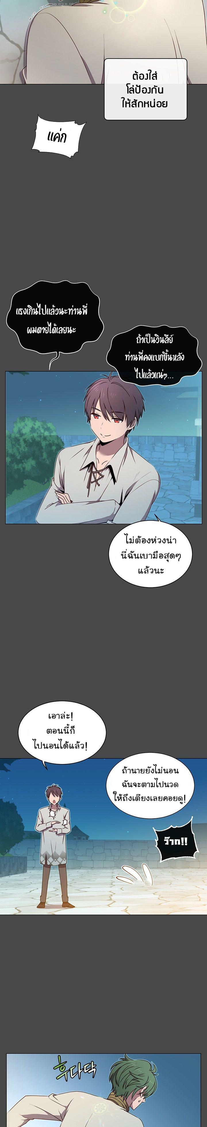 Manga-lc-com อ่านมังงะ อ่านการ์ตูน ออนไลน์ ฟรี The Max Level Hero has Returned! ตอนที่ 1 2 3 4 5 6 7 8 9 10 11 12 13 14 ฟรี ไม่มีโฆษณา Manga-lc - อ่าน มังงะ อ่าน การ์ตูน ออนไลน์ อ่านมังงะ ฟรี