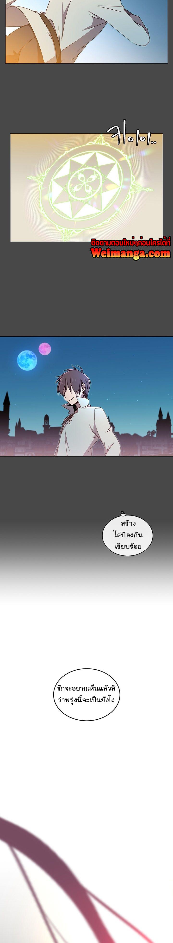 Manga-lc-com อ่านมังงะ อ่านการ์ตูน ออนไลน์ ฟรี The Max Level Hero has Returned! ตอนที่ 1 2 3 4 5 6 7 8 9 10 11 12 13 14 ฟรี ไม่มีโฆษณา Manga-lc - อ่าน มังงะ อ่าน การ์ตูน ออนไลน์ อ่านมังงะ ฟรี