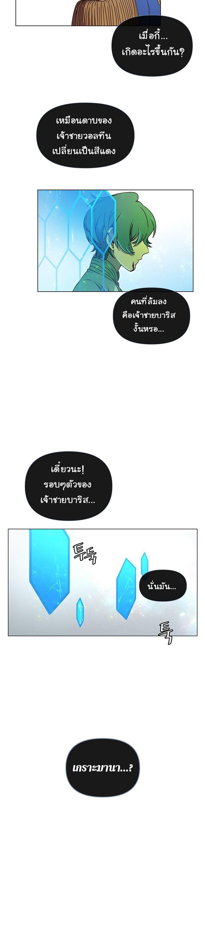 Manga-lc-com อ่านมังงะ อ่านการ์ตูน ออนไลน์ ฟรี The Max Level Hero has Returned! ตอนที่ 1 2 3 4 5 6 7 8 9 10 11 12 13 14 ฟรี ไม่มีโฆษณา Manga-lc - อ่าน มังงะ อ่าน การ์ตูน ออนไลน์ อ่านมังงะ ฟรี