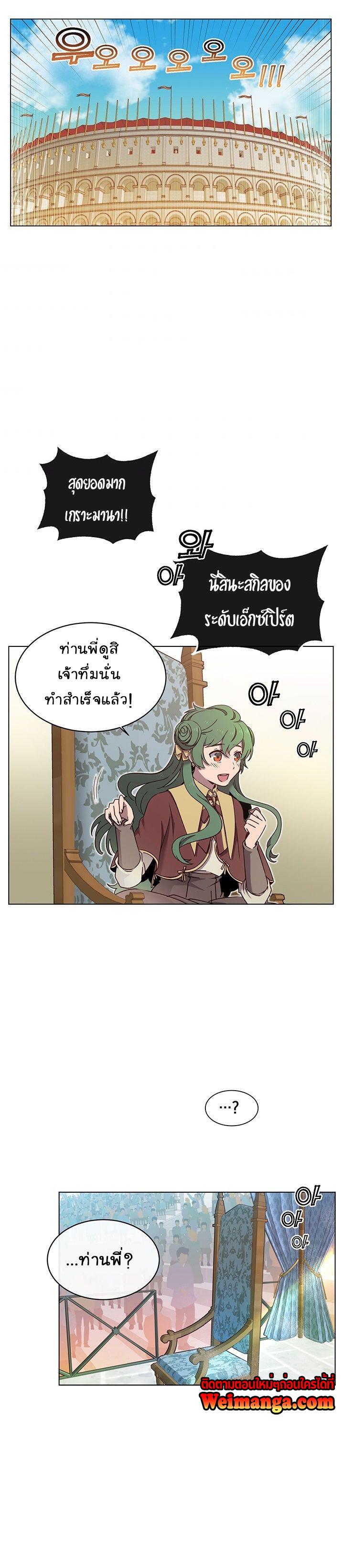 Manga-lc-com อ่านมังงะ อ่านการ์ตูน ออนไลน์ ฟรี The Max Level Hero has Returned! ตอนที่ 1 2 3 4 5 6 7 8 9 10 11 12 13 14 ฟรี ไม่มีโฆษณา Manga-lc - อ่าน มังงะ อ่าน การ์ตูน ออนไลน์ อ่านมังงะ ฟรี