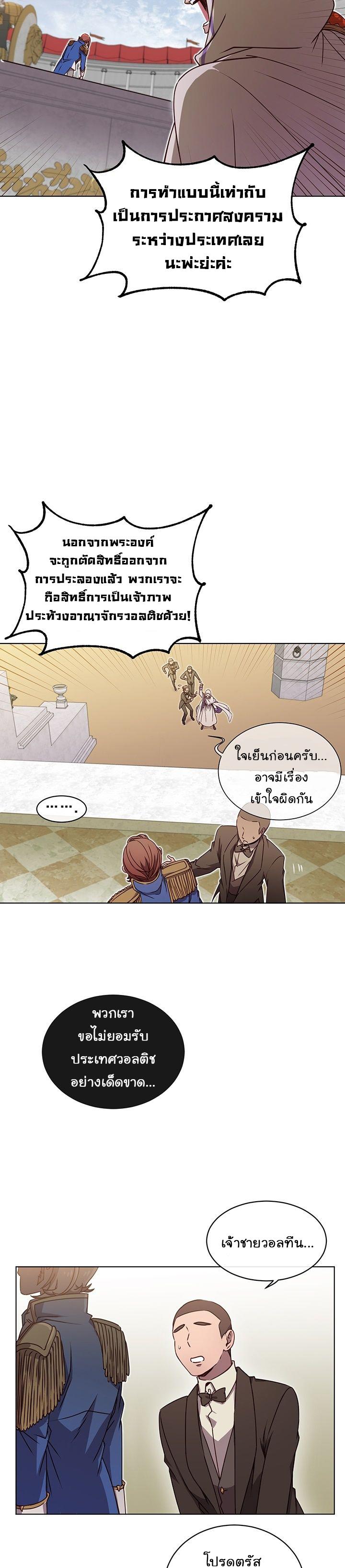 Manga-lc-com อ่านมังงะ อ่านการ์ตูน ออนไลน์ ฟรี The Max Level Hero has Returned! ตอนที่ 1 2 3 4 5 6 7 8 9 10 11 12 13 14 ฟรี ไม่มีโฆษณา Manga-lc - อ่าน มังงะ อ่าน การ์ตูน ออนไลน์ อ่านมังงะ ฟรี