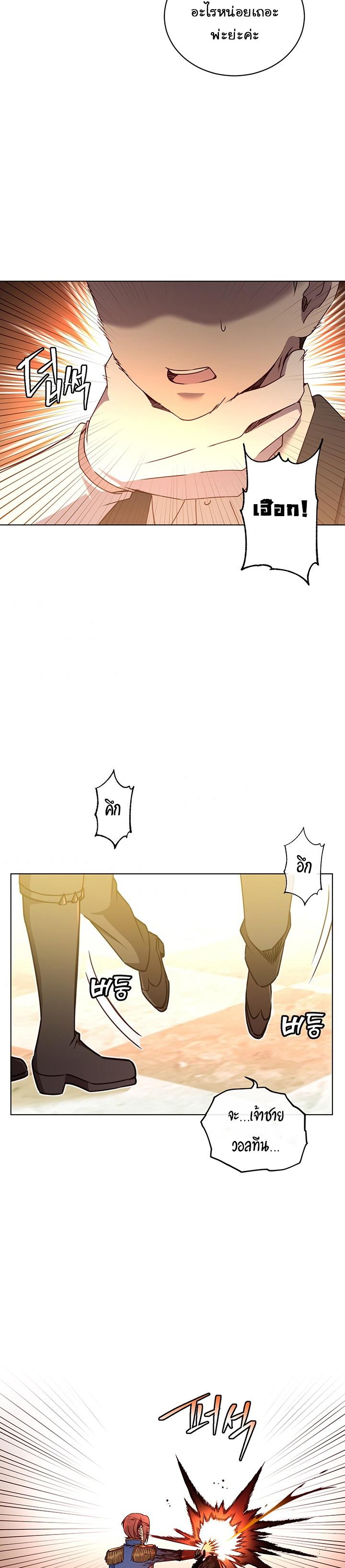 Manga-lc-com อ่านมังงะ อ่านการ์ตูน ออนไลน์ ฟรี The Max Level Hero has Returned! ตอนที่ 1 2 3 4 5 6 7 8 9 10 11 12 13 14 ฟรี ไม่มีโฆษณา Manga-lc - อ่าน มังงะ อ่าน การ์ตูน ออนไลน์ อ่านมังงะ ฟรี