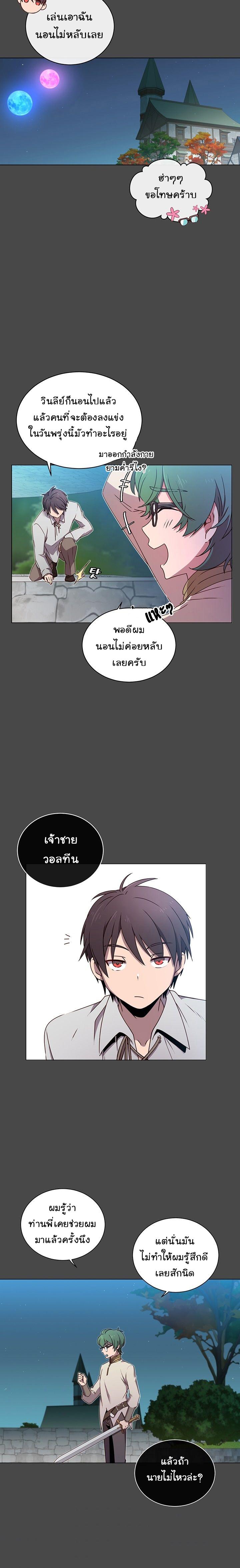 Manga-lc-com อ่านมังงะ อ่านการ์ตูน ออนไลน์ ฟรี The Max Level Hero has Returned! ตอนที่ 1 2 3 4 5 6 7 8 9 10 11 12 13 14 ฟรี ไม่มีโฆษณา Manga-lc - อ่าน มังงะ อ่าน การ์ตูน ออนไลน์ อ่านมังงะ ฟรี