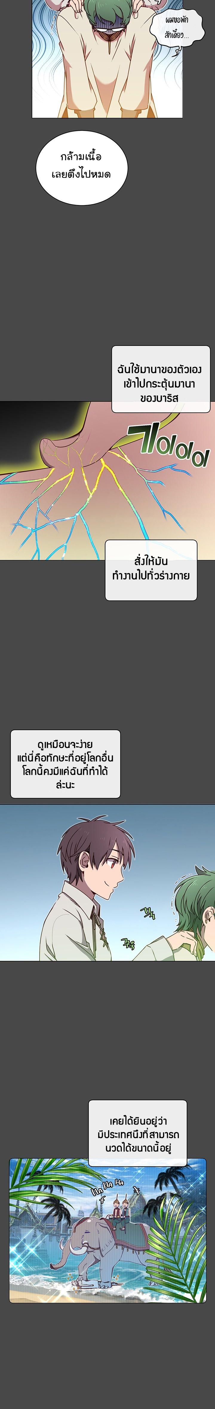 Manga-lc-com อ่านมังงะ อ่านการ์ตูน ออนไลน์ ฟรี The Max Level Hero has Returned! ตอนที่ 1 2 3 4 5 6 7 8 9 10 11 12 13 14 ฟรี ไม่มีโฆษณา Manga-lc - อ่าน มังงะ อ่าน การ์ตูน ออนไลน์ อ่านมังงะ ฟรี