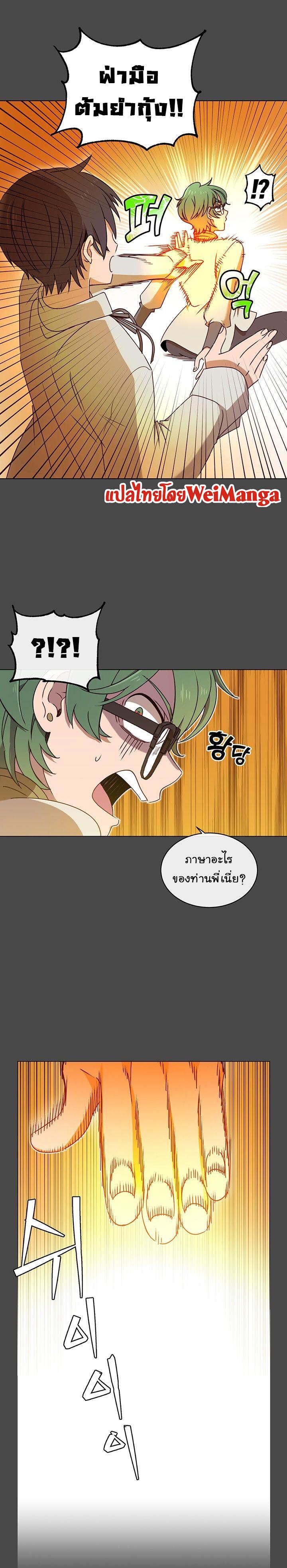Manga-lc-com อ่านมังงะ อ่านการ์ตูน ออนไลน์ ฟรี The Max Level Hero has Returned! ตอนที่ 1 2 3 4 5 6 7 8 9 10 11 12 13 14 ฟรี ไม่มีโฆษณา Manga-lc - อ่าน มังงะ อ่าน การ์ตูน ออนไลน์ อ่านมังงะ ฟรี