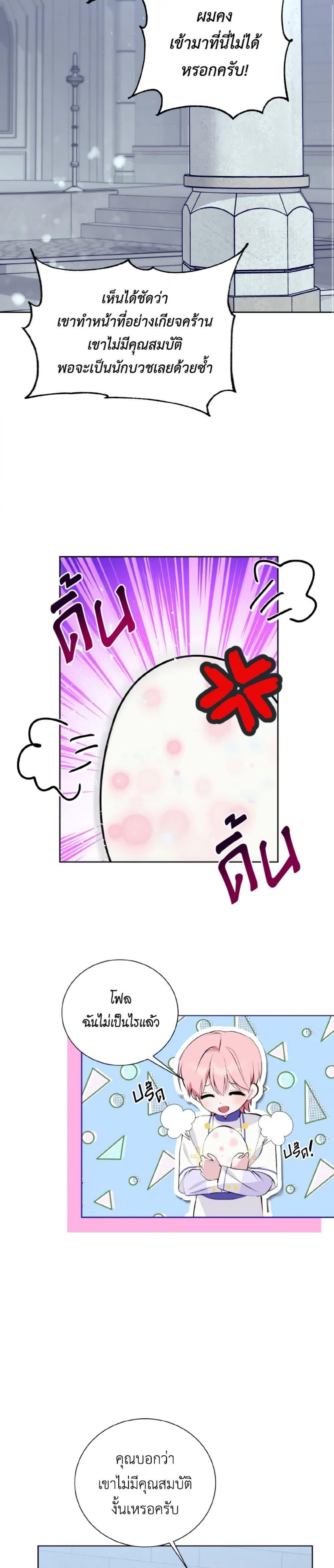 Manga-lc-com อ่านมังงะ อ่านการ์ตูน ออนไลน์ ฟรี If You Remove the Kind Protagonist’s Mask ตอนที่ 1 2 3 4 5 6 7 8 9 10 11 12 13 14 ฟรี ไม่มีโฆษณา Manga-lc - อ่าน มังงะ อ่าน การ์ตูน ออนไลน์ อ่านมังงะ ฟรี