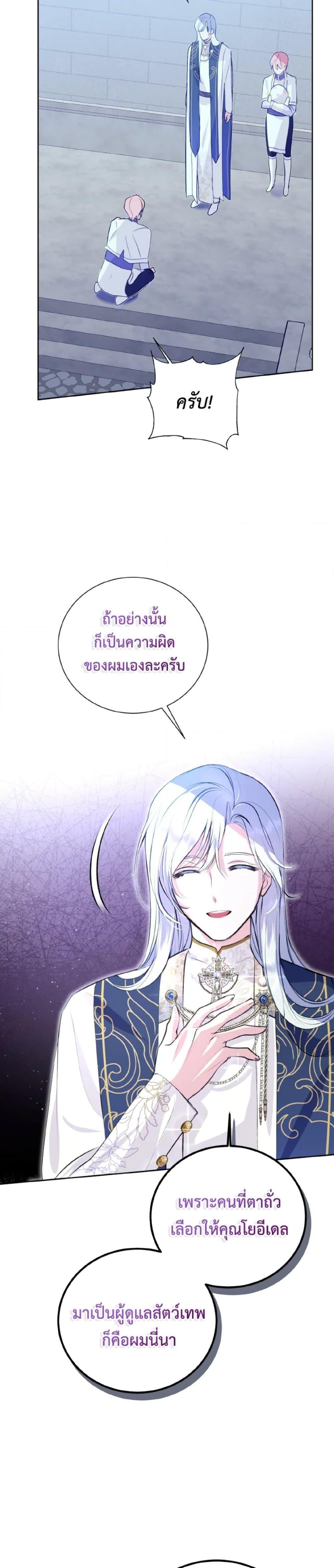 Manga-lc-com อ่านมังงะ อ่านการ์ตูน ออนไลน์ ฟรี If You Remove the Kind Protagonist’s Mask ตอนที่ 1 2 3 4 5 6 7 8 9 10 11 12 13 14 ฟรี ไม่มีโฆษณา Manga-lc - อ่าน มังงะ อ่าน การ์ตูน ออนไลน์ อ่านมังงะ ฟรี