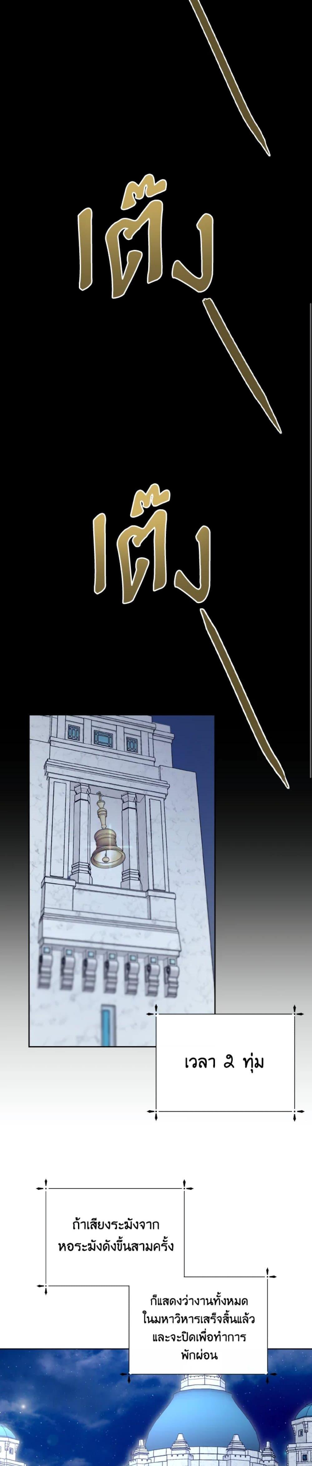 Manga-lc-com อ่านมังงะ อ่านการ์ตูน ออนไลน์ ฟรี If You Remove the Kind Protagonist’s Mask ตอนที่ 1 2 3 4 5 6 7 8 9 10 11 12 13 14 ฟรี ไม่มีโฆษณา Manga-lc - อ่าน มังงะ อ่าน การ์ตูน ออนไลน์ อ่านมังงะ ฟรี