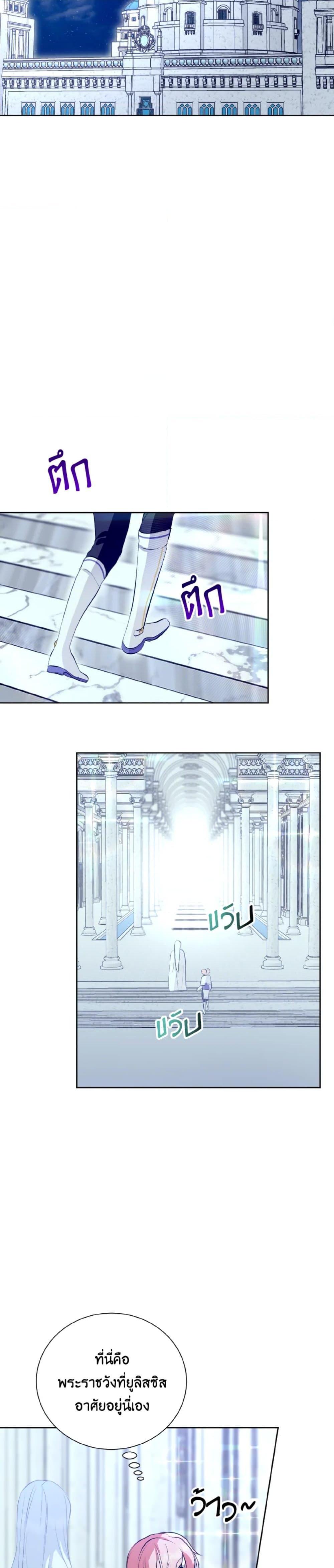 Manga-lc-com อ่านมังงะ อ่านการ์ตูน ออนไลน์ ฟรี If You Remove the Kind Protagonist’s Mask ตอนที่ 1 2 3 4 5 6 7 8 9 10 11 12 13 14 ฟรี ไม่มีโฆษณา Manga-lc - อ่าน มังงะ อ่าน การ์ตูน ออนไลน์ อ่านมังงะ ฟรี