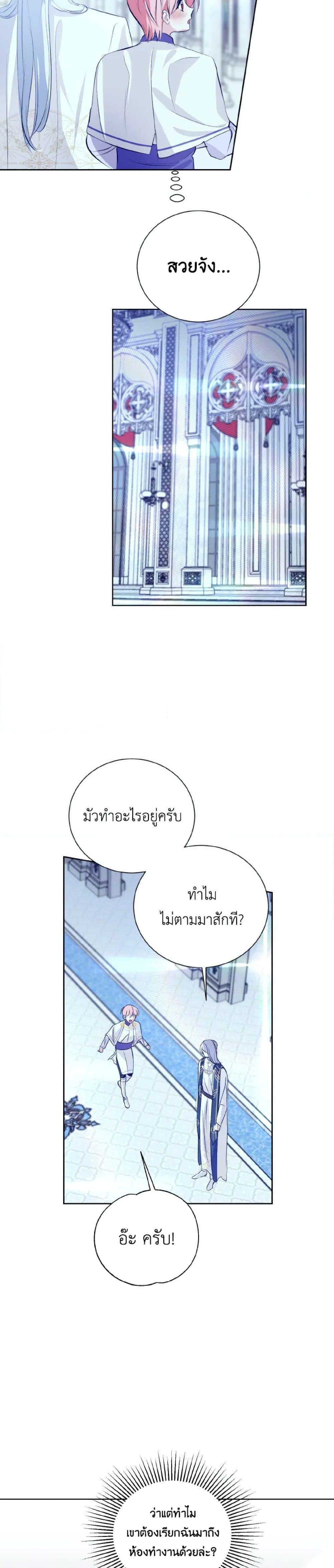 Manga-lc-com อ่านมังงะ อ่านการ์ตูน ออนไลน์ ฟรี If You Remove the Kind Protagonist’s Mask ตอนที่ 1 2 3 4 5 6 7 8 9 10 11 12 13 14 ฟรี ไม่มีโฆษณา Manga-lc - อ่าน มังงะ อ่าน การ์ตูน ออนไลน์ อ่านมังงะ ฟรี