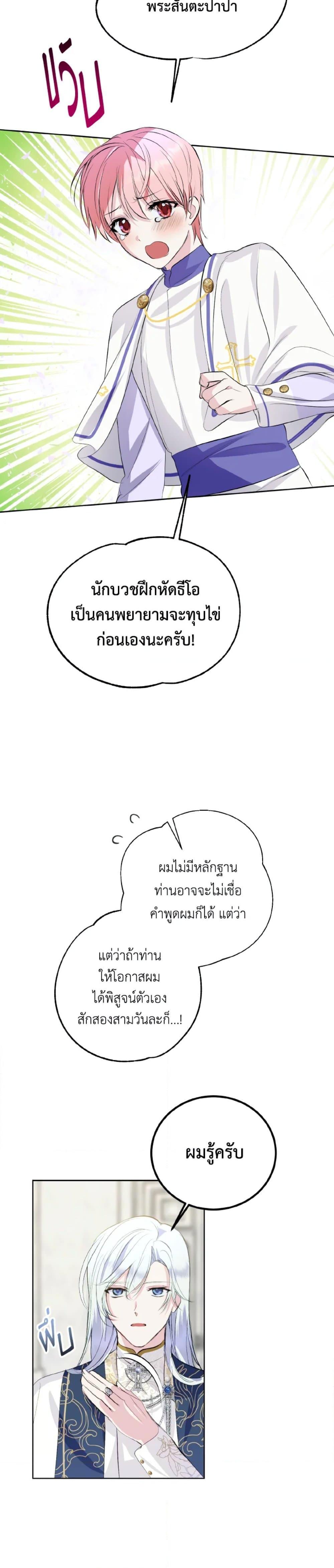 Manga-lc-com อ่านมังงะ อ่านการ์ตูน ออนไลน์ ฟรี If You Remove the Kind Protagonist’s Mask ตอนที่ 1 2 3 4 5 6 7 8 9 10 11 12 13 14 ฟรี ไม่มีโฆษณา Manga-lc - อ่าน มังงะ อ่าน การ์ตูน ออนไลน์ อ่านมังงะ ฟรี