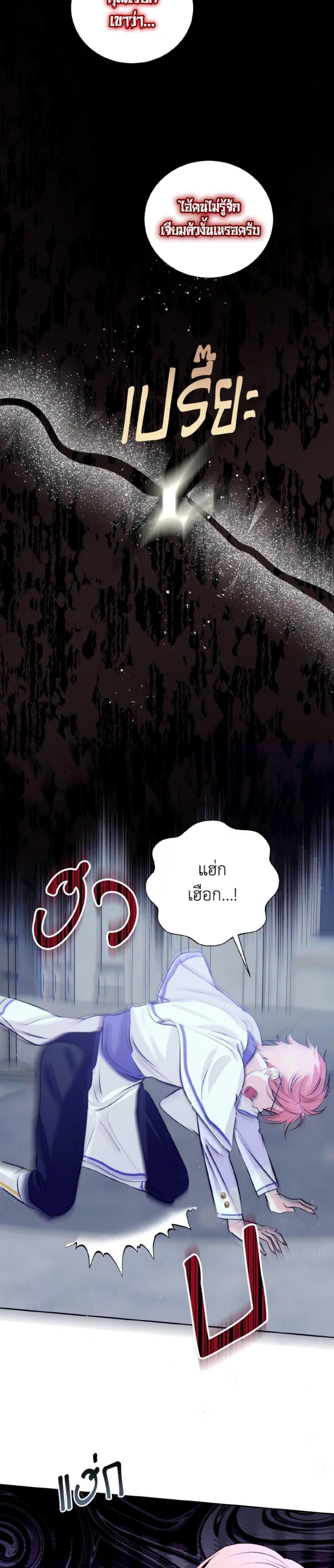 Manga-lc-com อ่านมังงะ อ่านการ์ตูน ออนไลน์ ฟรี If You Remove the Kind Protagonist’s Mask ตอนที่ 1 2 3 4 5 6 7 8 9 10 11 12 13 14 ฟรี ไม่มีโฆษณา Manga-lc - อ่าน มังงะ อ่าน การ์ตูน ออนไลน์ อ่านมังงะ ฟรี