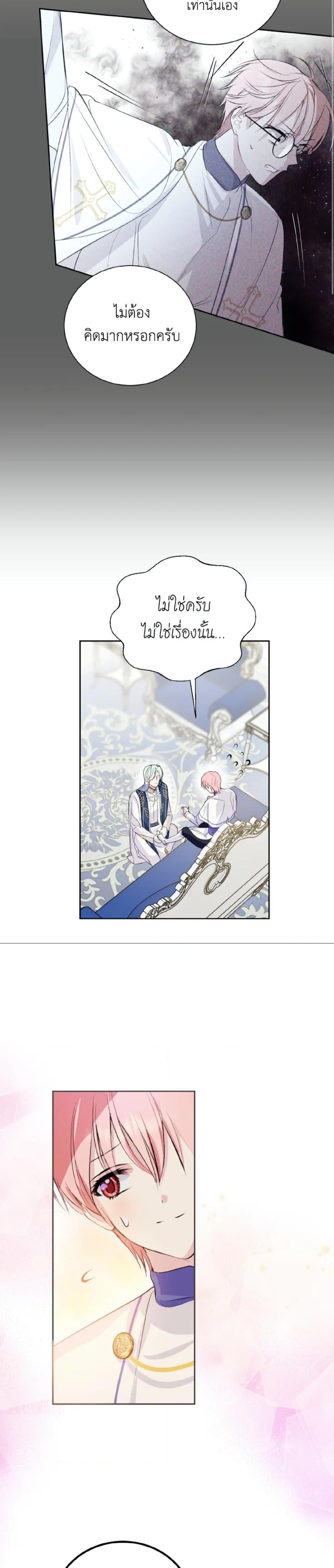 Manga-lc-com อ่านมังงะ อ่านการ์ตูน ออนไลน์ ฟรี If You Remove the Kind Protagonist’s Mask ตอนที่ 1 2 3 4 5 6 7 8 9 10 11 12 13 14 ฟรี ไม่มีโฆษณา Manga-lc - อ่าน มังงะ อ่าน การ์ตูน ออนไลน์ อ่านมังงะ ฟรี
