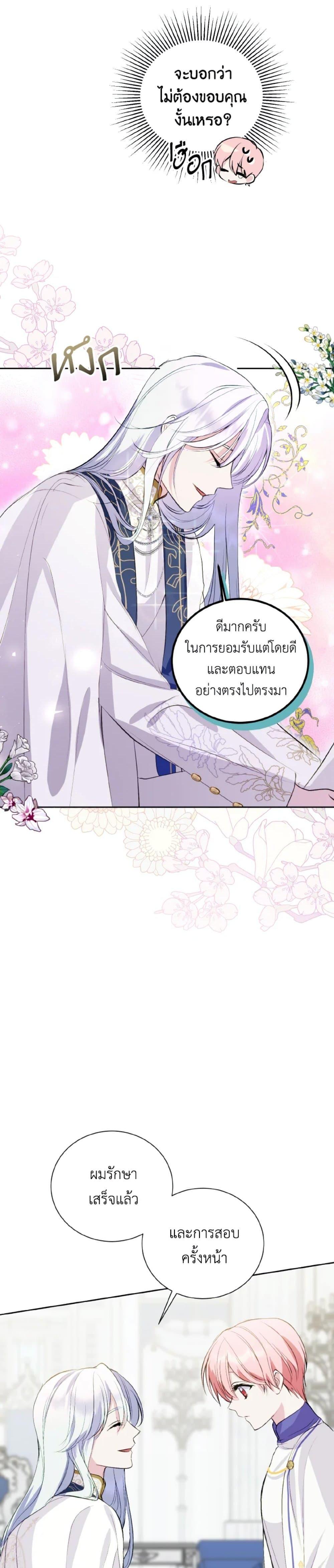 Manga-lc-com อ่านมังงะ อ่านการ์ตูน ออนไลน์ ฟรี If You Remove the Kind Protagonist’s Mask ตอนที่ 1 2 3 4 5 6 7 8 9 10 11 12 13 14 ฟรี ไม่มีโฆษณา Manga-lc - อ่าน มังงะ อ่าน การ์ตูน ออนไลน์ อ่านมังงะ ฟรี