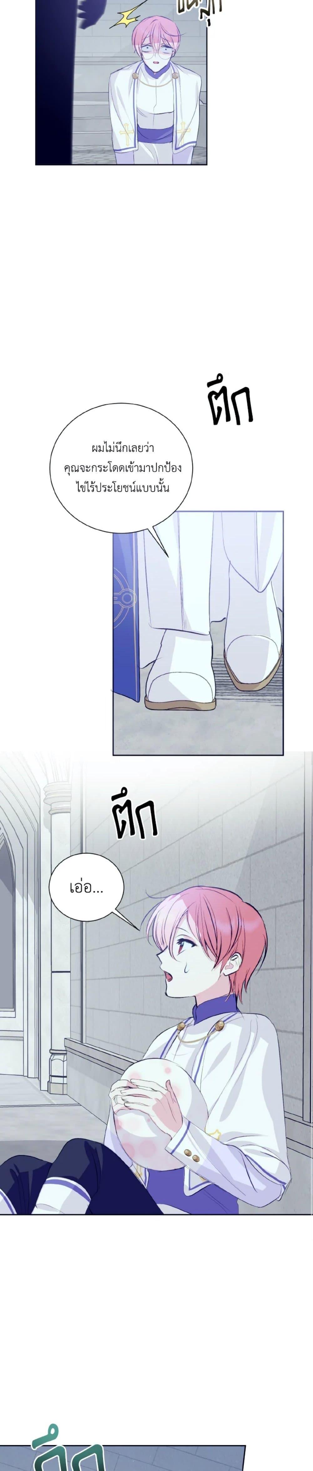 Manga-lc-com อ่านมังงะ อ่านการ์ตูน ออนไลน์ ฟรี If You Remove the Kind Protagonist’s Mask ตอนที่ 1 2 3 4 5 6 7 8 9 10 11 12 13 14 ฟรี ไม่มีโฆษณา Manga-lc - อ่าน มังงะ อ่าน การ์ตูน ออนไลน์ อ่านมังงะ ฟรี