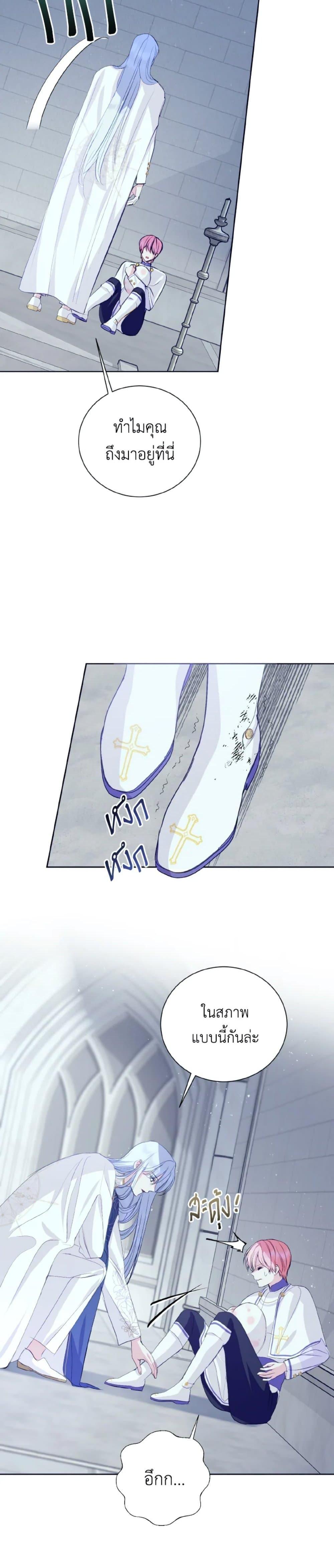 Manga-lc-com อ่านมังงะ อ่านการ์ตูน ออนไลน์ ฟรี If You Remove the Kind Protagonist’s Mask ตอนที่ 1 2 3 4 5 6 7 8 9 10 11 12 13 14 ฟรี ไม่มีโฆษณา Manga-lc - อ่าน มังงะ อ่าน การ์ตูน ออนไลน์ อ่านมังงะ ฟรี