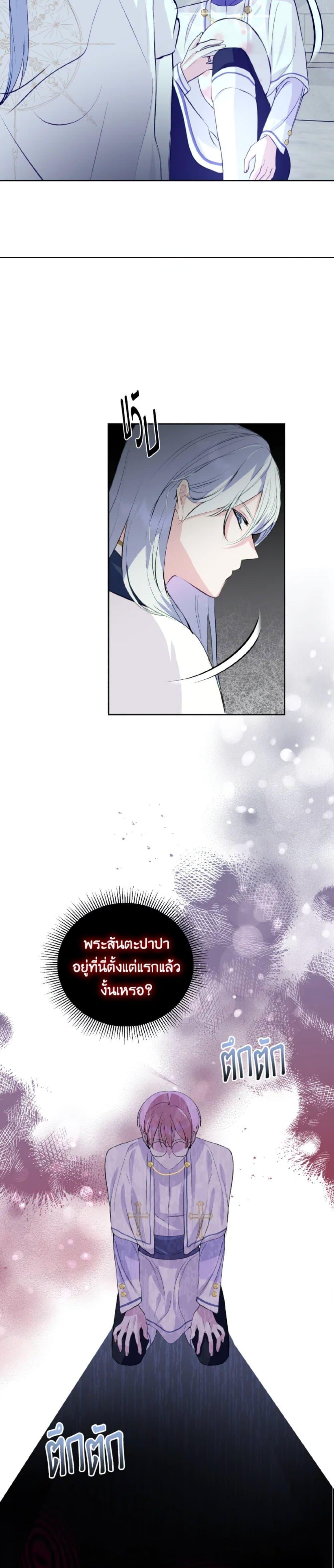 Manga-lc-com อ่านมังงะ อ่านการ์ตูน ออนไลน์ ฟรี If You Remove the Kind Protagonist’s Mask ตอนที่ 1 2 3 4 5 6 7 8 9 10 11 12 13 14 ฟรี ไม่มีโฆษณา Manga-lc - อ่าน มังงะ อ่าน การ์ตูน ออนไลน์ อ่านมังงะ ฟรี