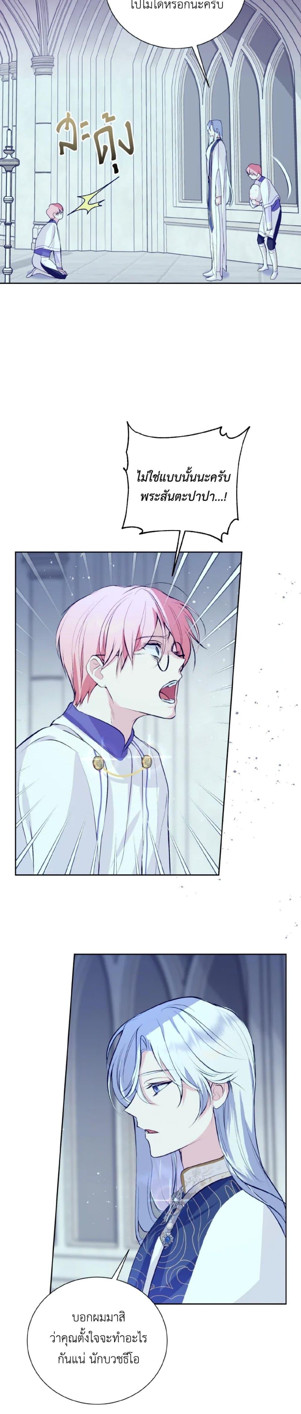 Manga-lc-com อ่านมังงะ อ่านการ์ตูน ออนไลน์ ฟรี If You Remove the Kind Protagonist’s Mask ตอนที่ 1 2 3 4 5 6 7 8 9 10 11 12 13 14 ฟรี ไม่มีโฆษณา Manga-lc - อ่าน มังงะ อ่าน การ์ตูน ออนไลน์ อ่านมังงะ ฟรี