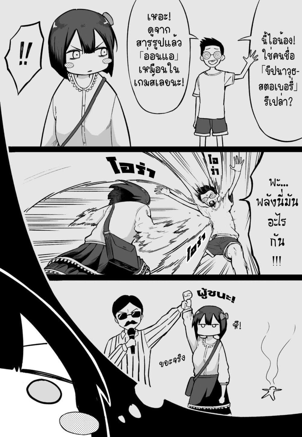 Manga-lc-com อ่านมังงะ อ่านการ์ตูน ออนไลน์ ฟรี FPS De Shoshinsha Bokotte Riaru Faito Ni Hattenshita Kekka W ตอนที่ 1 2 3 4 5 6 7 8 9 10 11 12 13 14 ฟรี ไม่มีโฆษณา Manga-lc - อ่าน มังงะ อ่าน การ์ตูน ออนไลน์ อ่านมังงะ ฟรี
