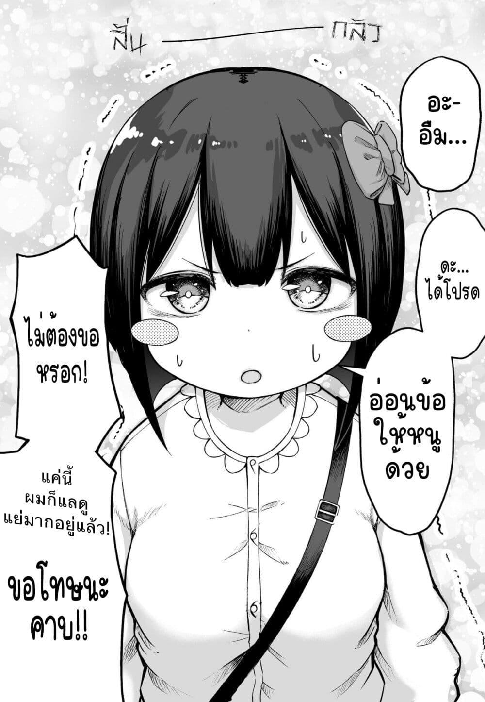 Manga-lc-com อ่านมังงะ อ่านการ์ตูน ออนไลน์ ฟรี FPS De Shoshinsha Bokotte Riaru Faito Ni Hattenshita Kekka W ตอนที่ 1 2 3 4 5 6 7 8 9 10 11 12 13 14 ฟรี ไม่มีโฆษณา Manga-lc - อ่าน มังงะ อ่าน การ์ตูน ออนไลน์ อ่านมังงะ ฟรี