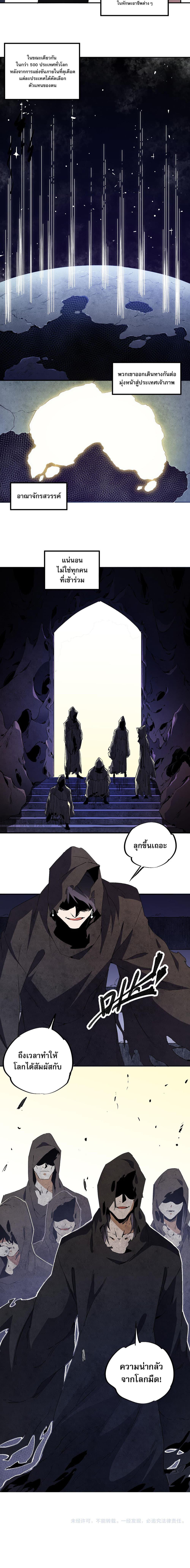 Manga-lc-com อ่านมังงะ อ่านการ์ตูน ออนไลน์ ฟรี Job Changing for the Entire Population The Jobless Me Will Terminate the Gods ตอนที่ 1 2 3 4 5 6 7 8 9 10 11 12 13 14 ฟรี ไม่มีโฆษณา Manga-lc - อ่าน มังงะ อ่าน การ์ตูน ออนไลน์ อ่านมังงะ ฟรี